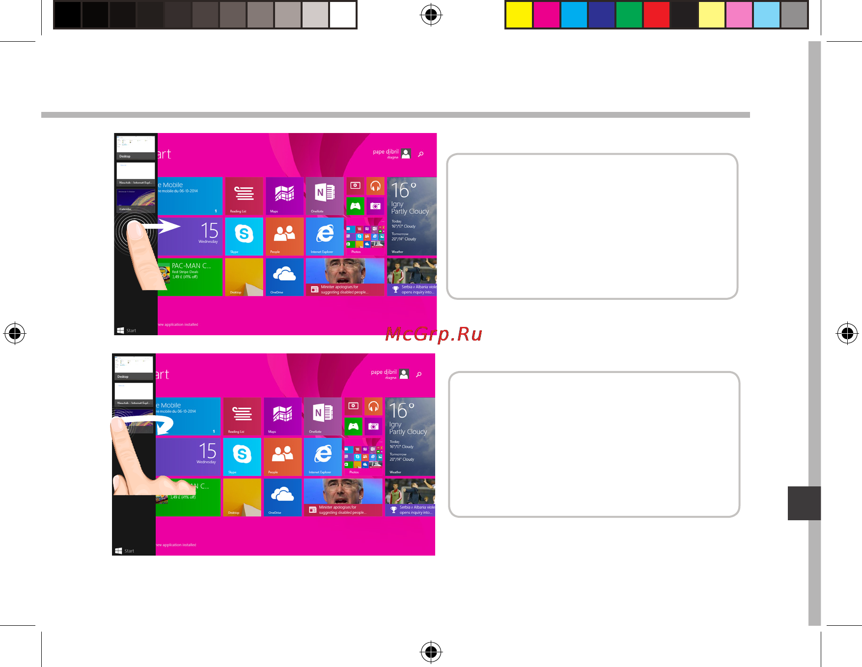 Archos 90 cesium 32gb + клавиатура Инструкция по эксплуатации онлайн [159/182] 149989
