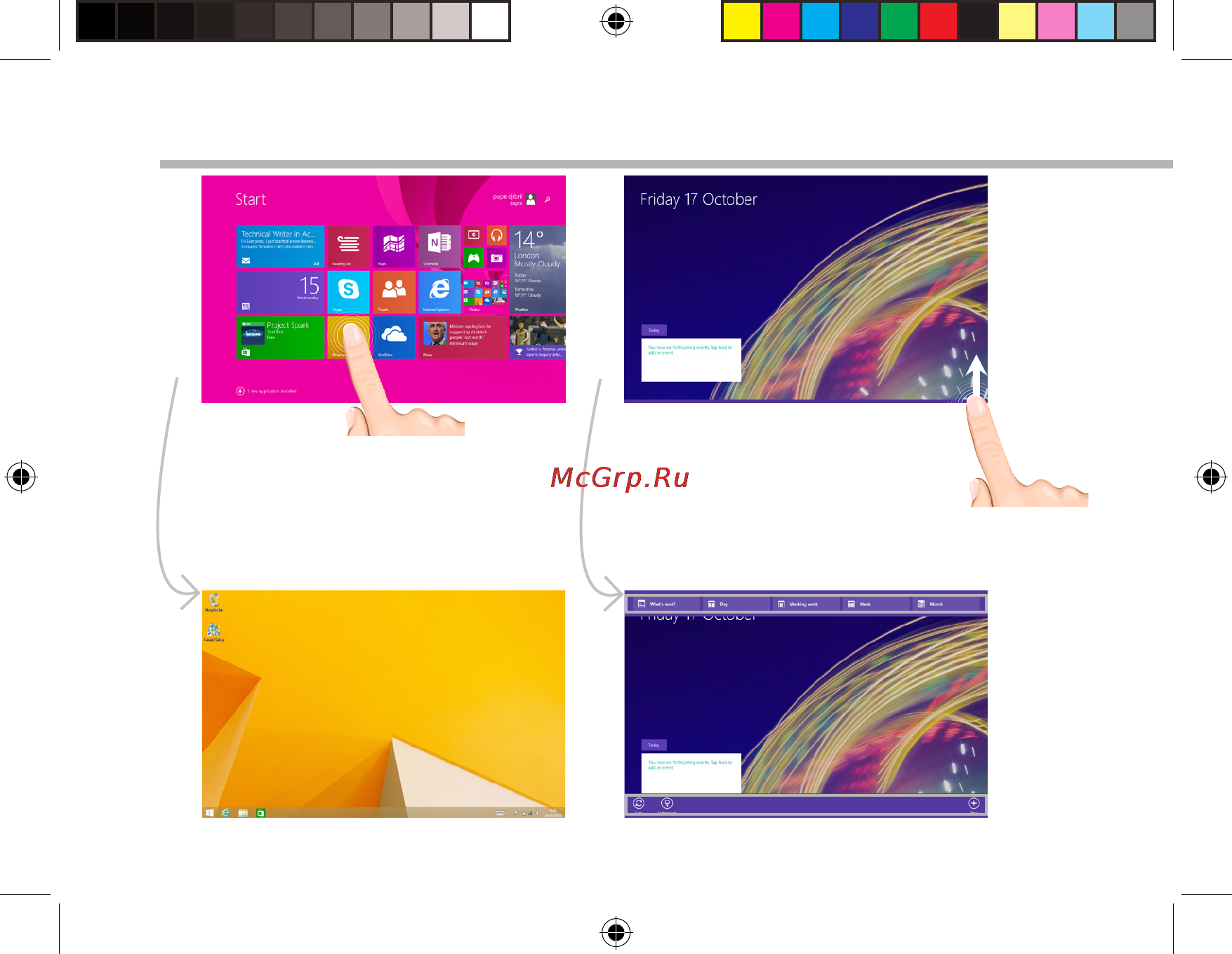 Archos 90 cesium 32gb + клавиатура [16/182] Interface
