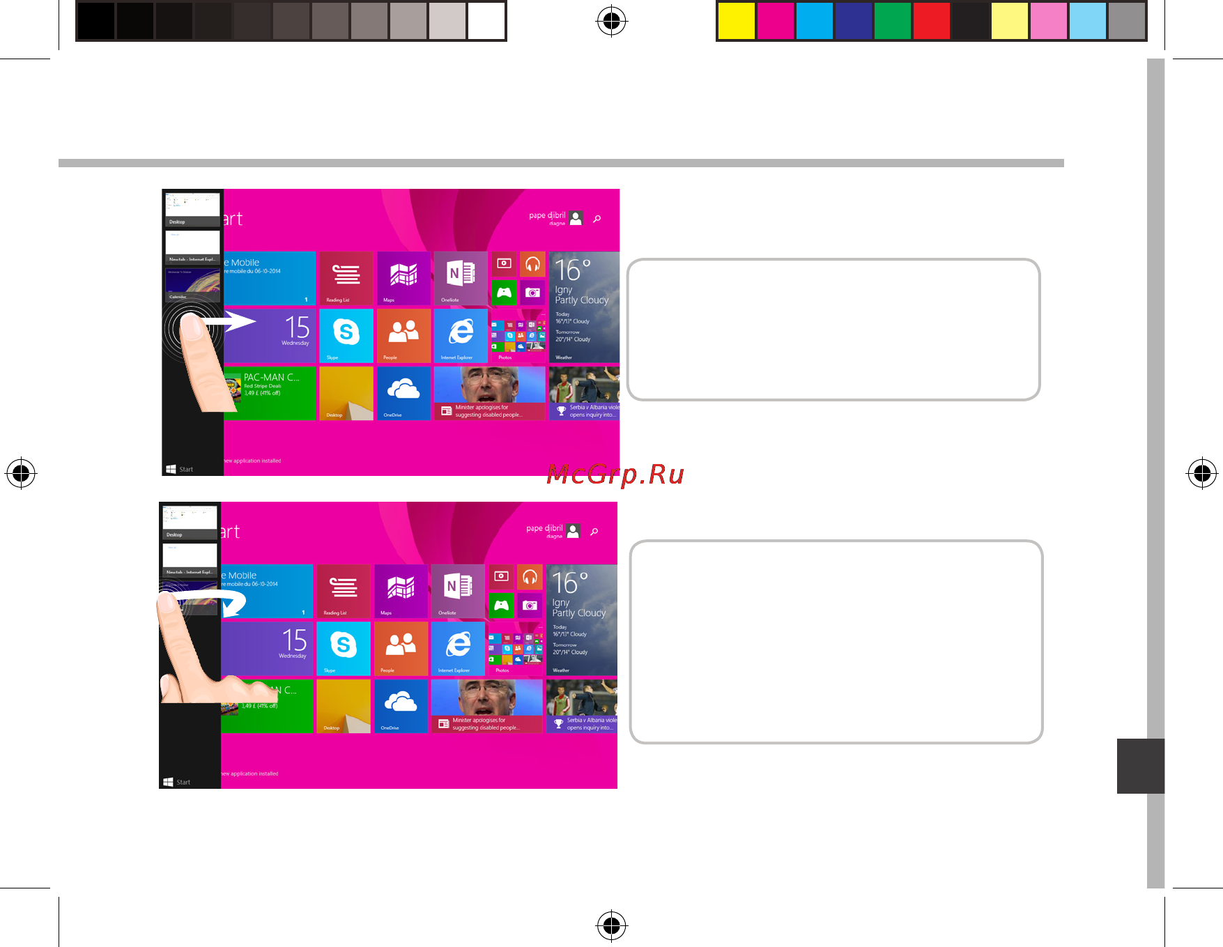 Archos 90 cesium 32gb + клавиатура Инструкция по эксплуатации онлайн [177/182] 149989