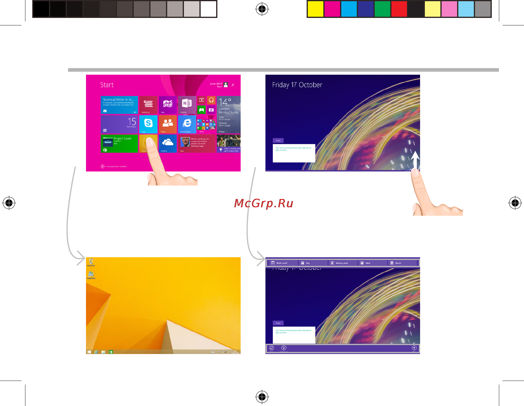 Archos 90 cesium 32gb + клавиатура [52/182] Kennenlernen
