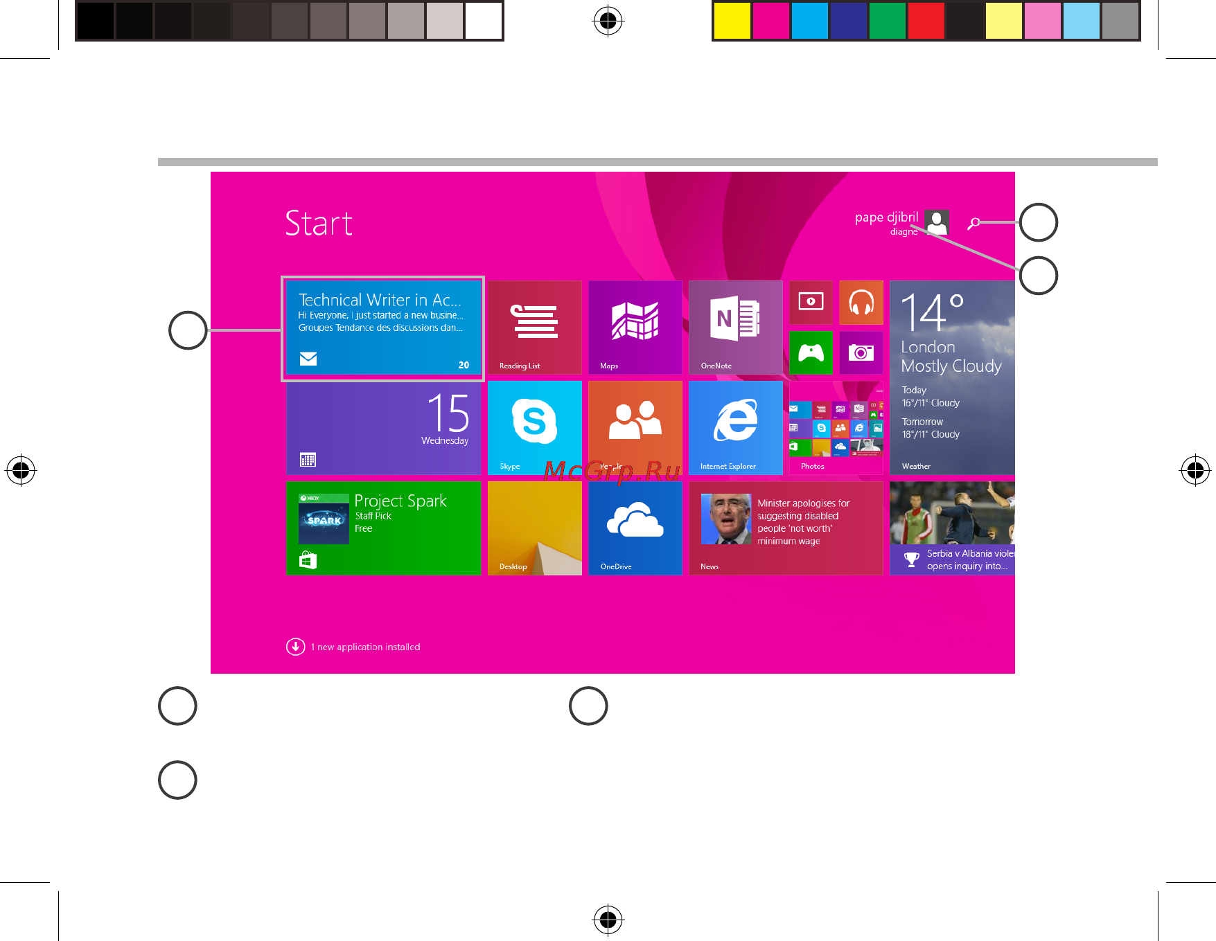 Archos 90 cesium 32gb + клавиатура [66/182] La interfaz windows