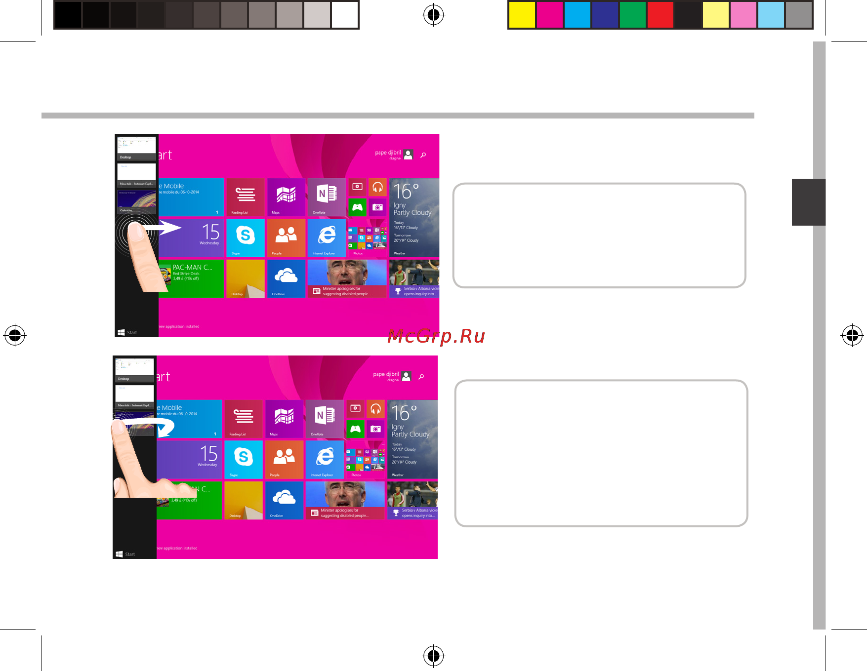 Archos 90 cesium 32gb + клавиатура Инструкция по эксплуатации онлайн [69/182] 149989