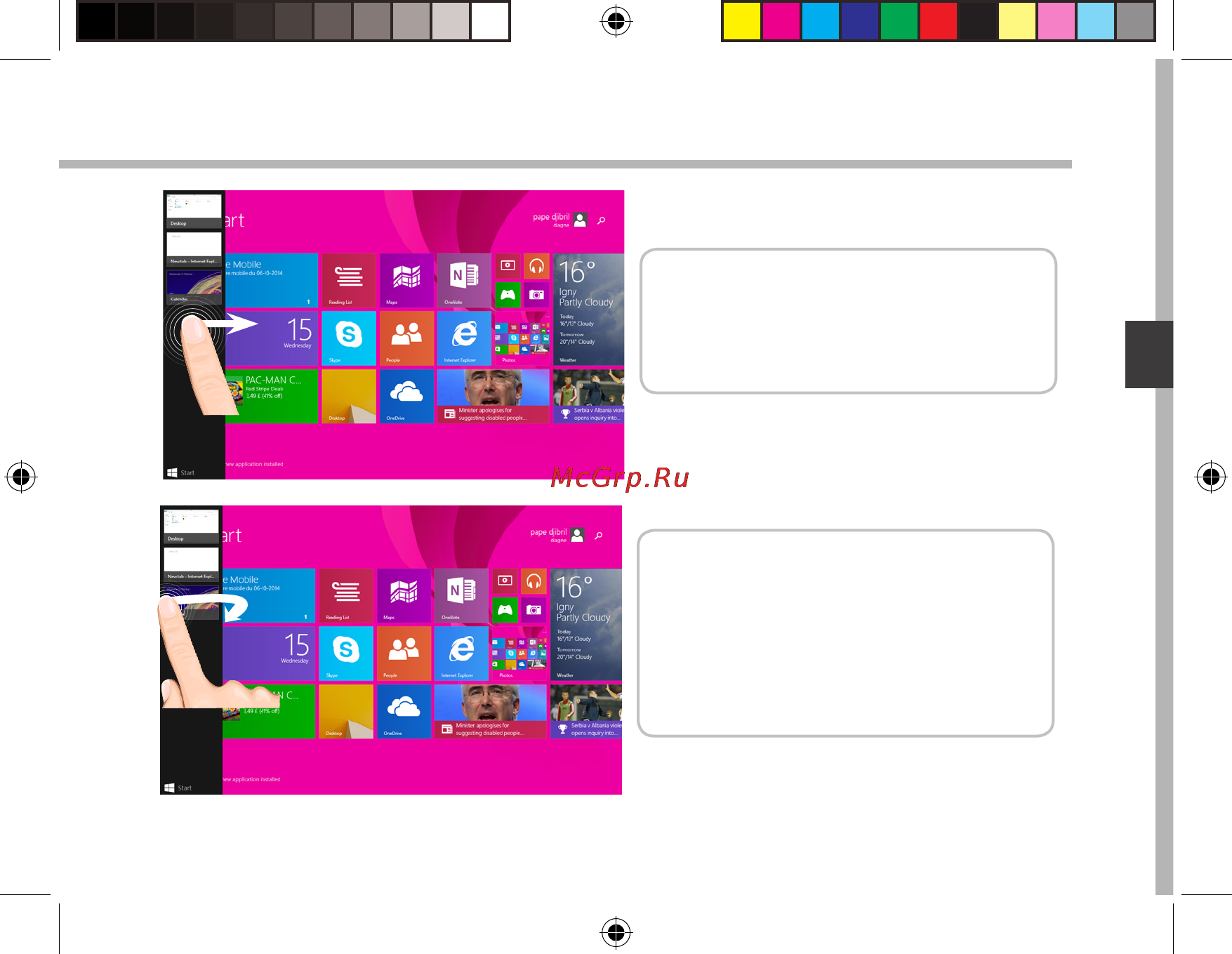 Archos 90 cesium 32gb + клавиатура Инструкция по эксплуатации онлайн [87/182] 149989