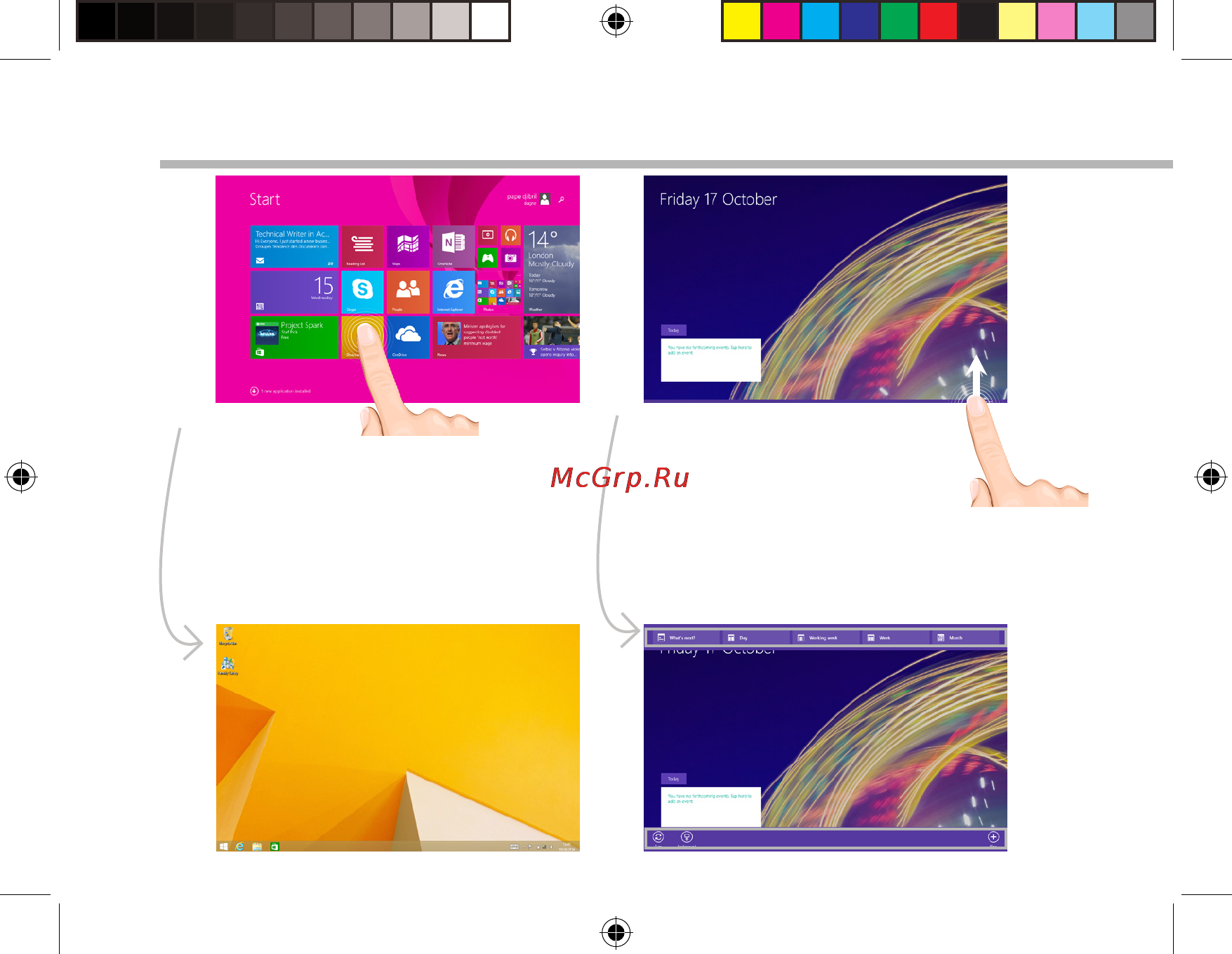 Archos 90 cesium 32gb + клавиатура [88/182] L interfaccia windows