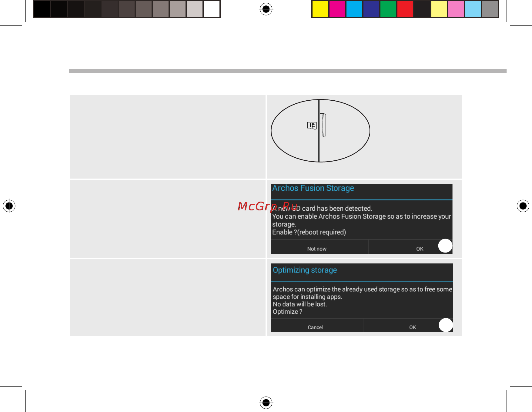 Archos 80c xenon 3g 16gb silver [188/196] Archos ةركاذ جمد