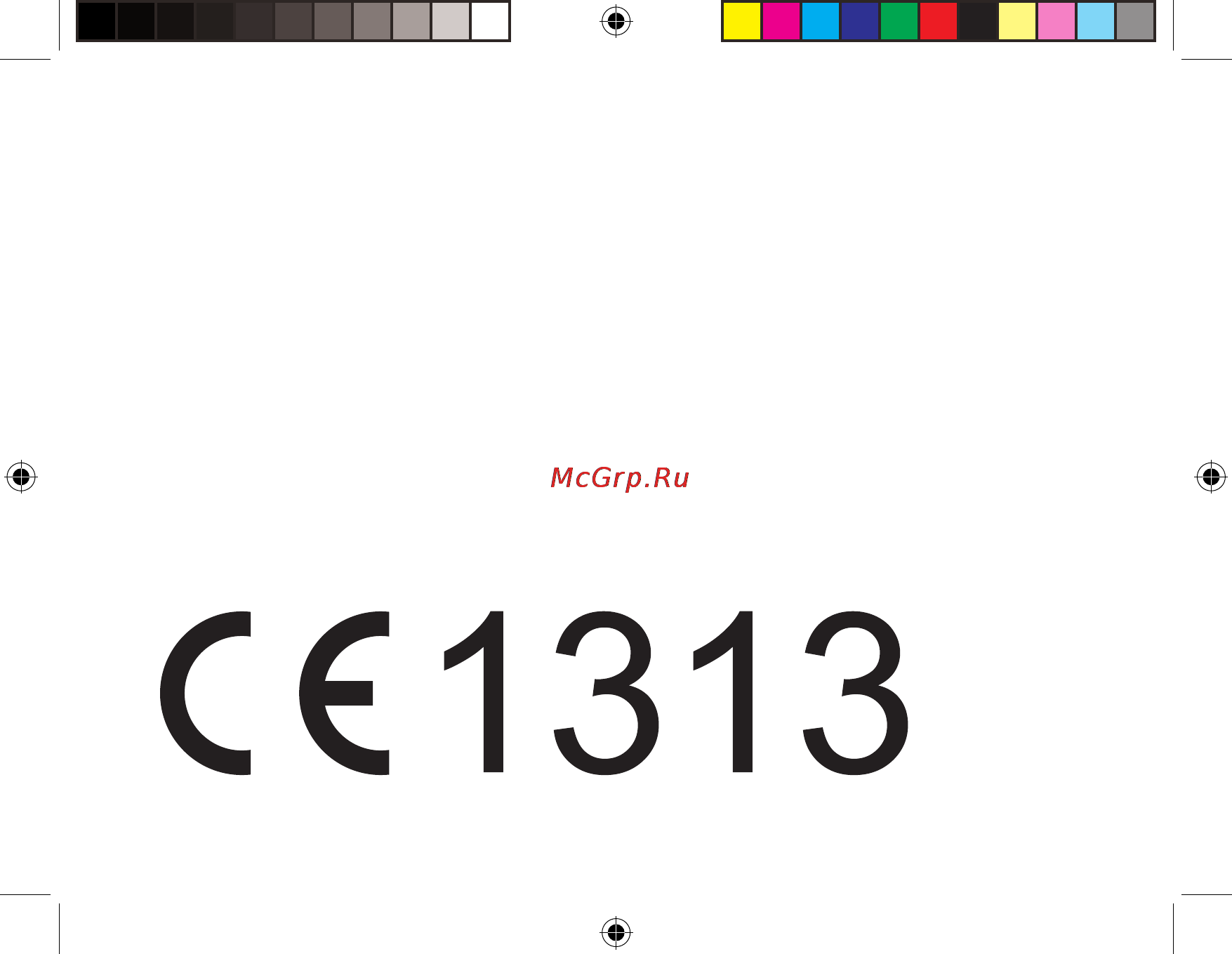 Archos 70b helium 4g 8gb [180/180] Open source software offer