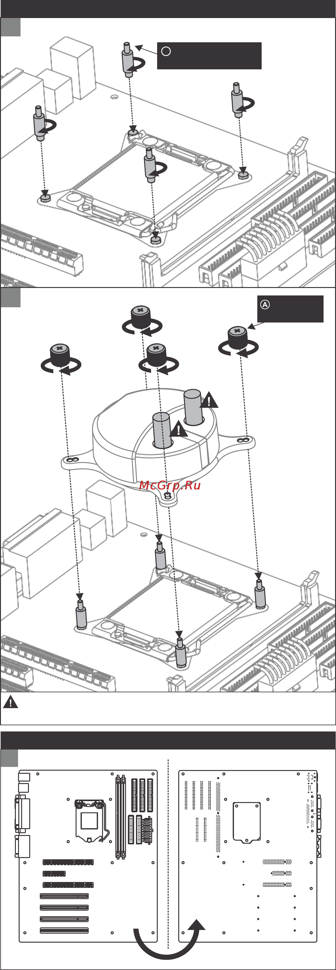 Arctic liquid freezer 120 [3/8] Installation for intel 2011 3