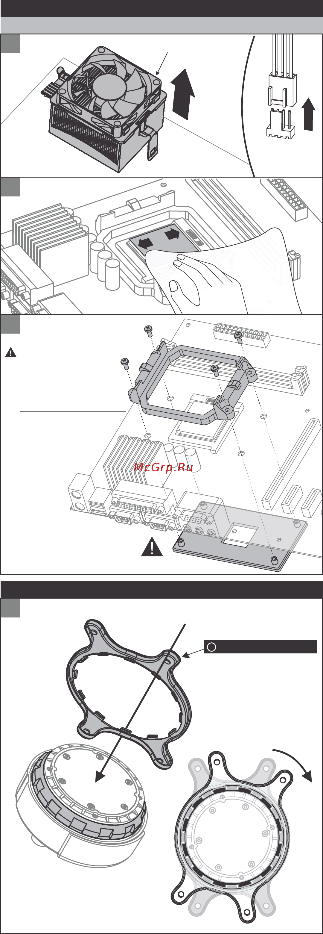 Arctic liquid freezer 120 [5/8] Installation for amd