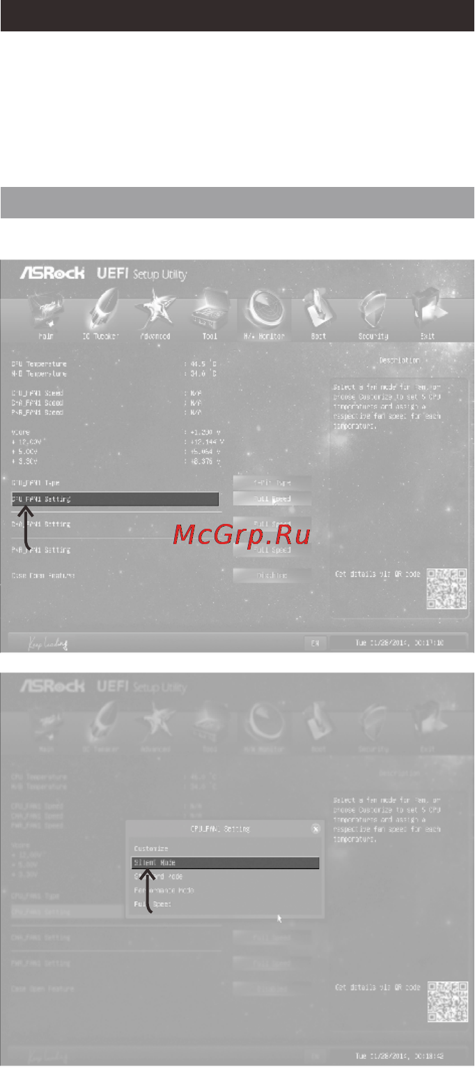 Arctic Arctic Fan F12 Pro PWM [4/6] Activate pwm control