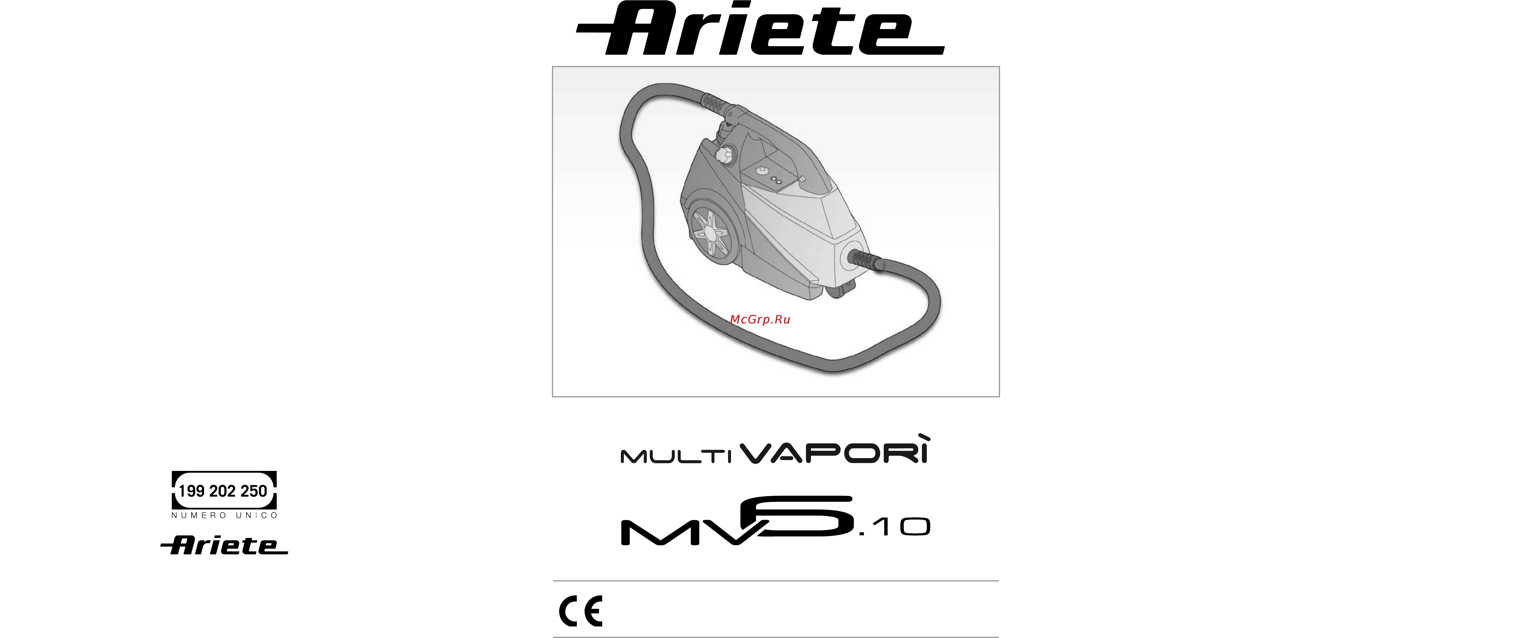 Ariete 4204 Инструкция по эксплуатации онлайн