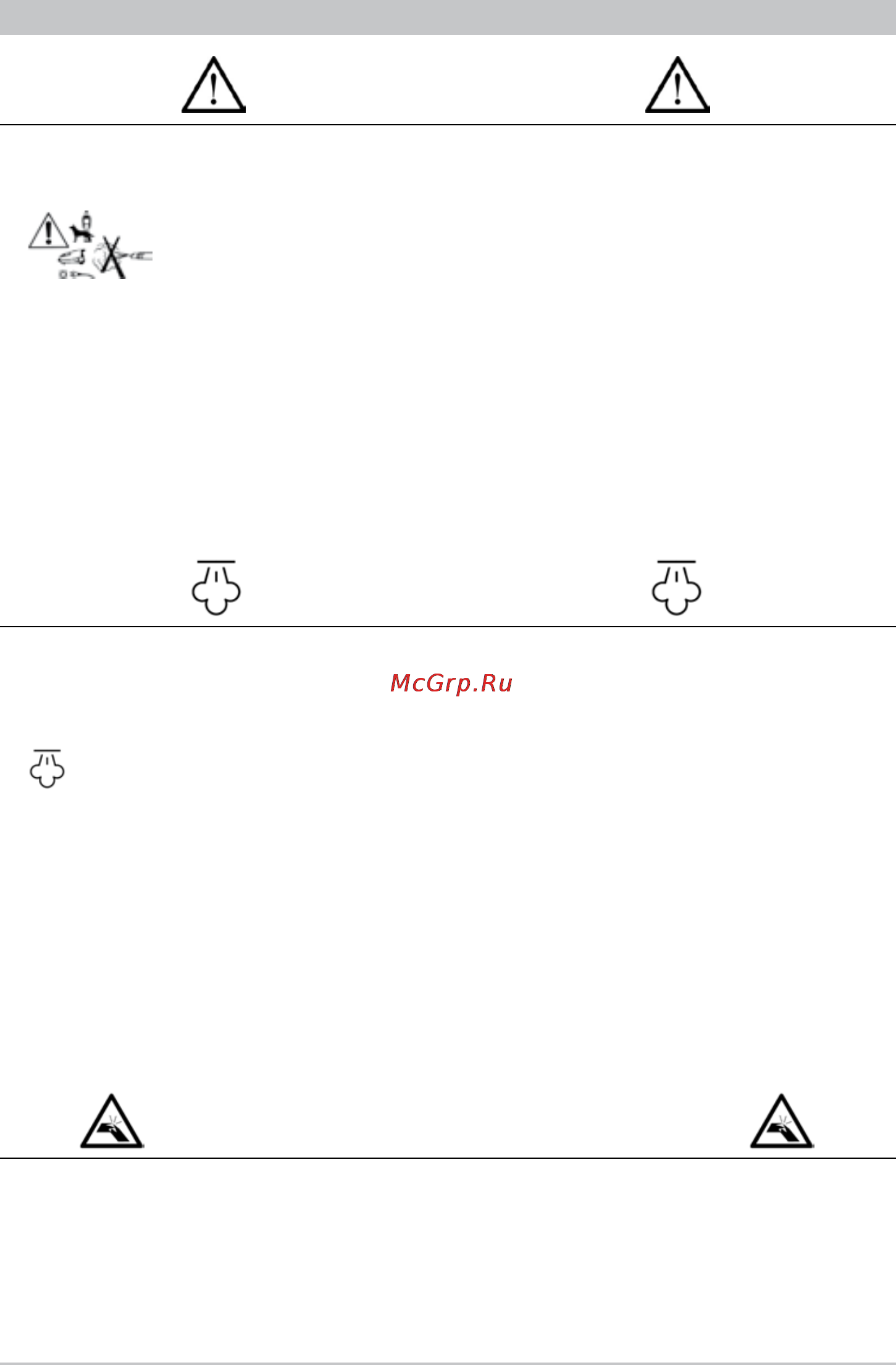 Ariete 4204 [13/74] Danger from other causes