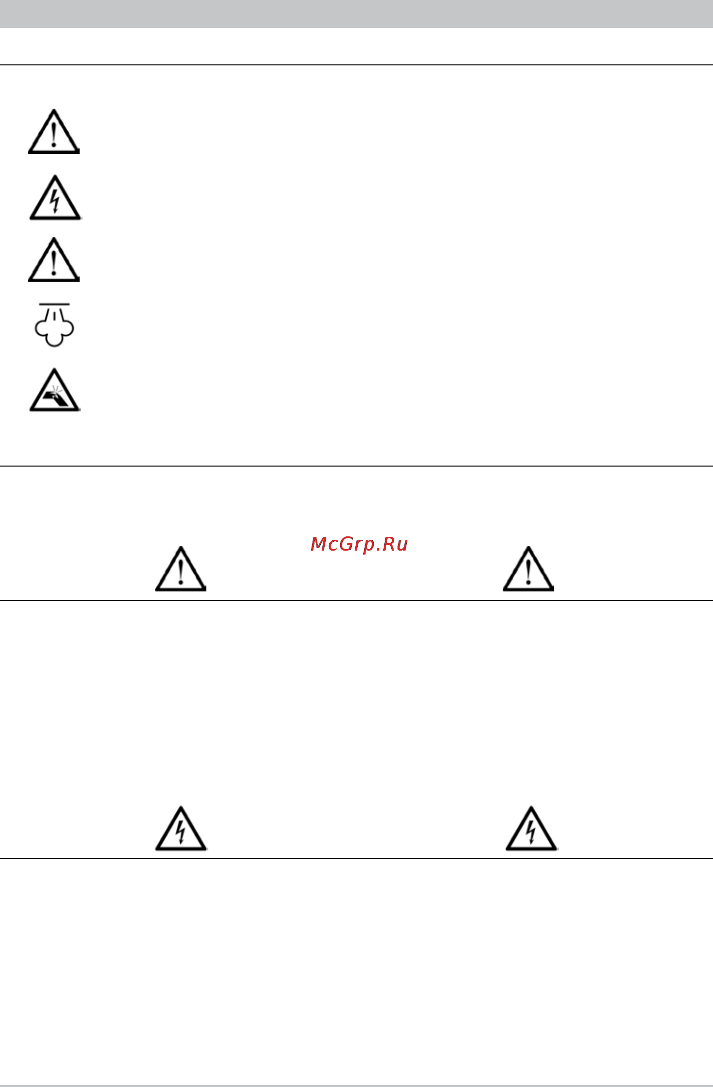 Ariete 4204 [19/74] Danger dû à l électricité
