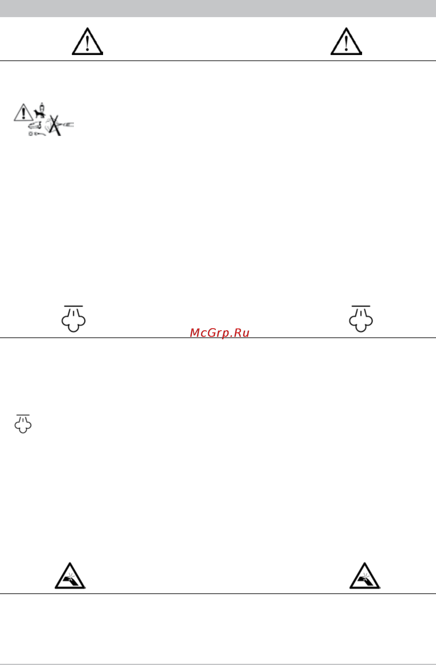 Ariete 4204 [27/74] Achtung mögliche materialschäden