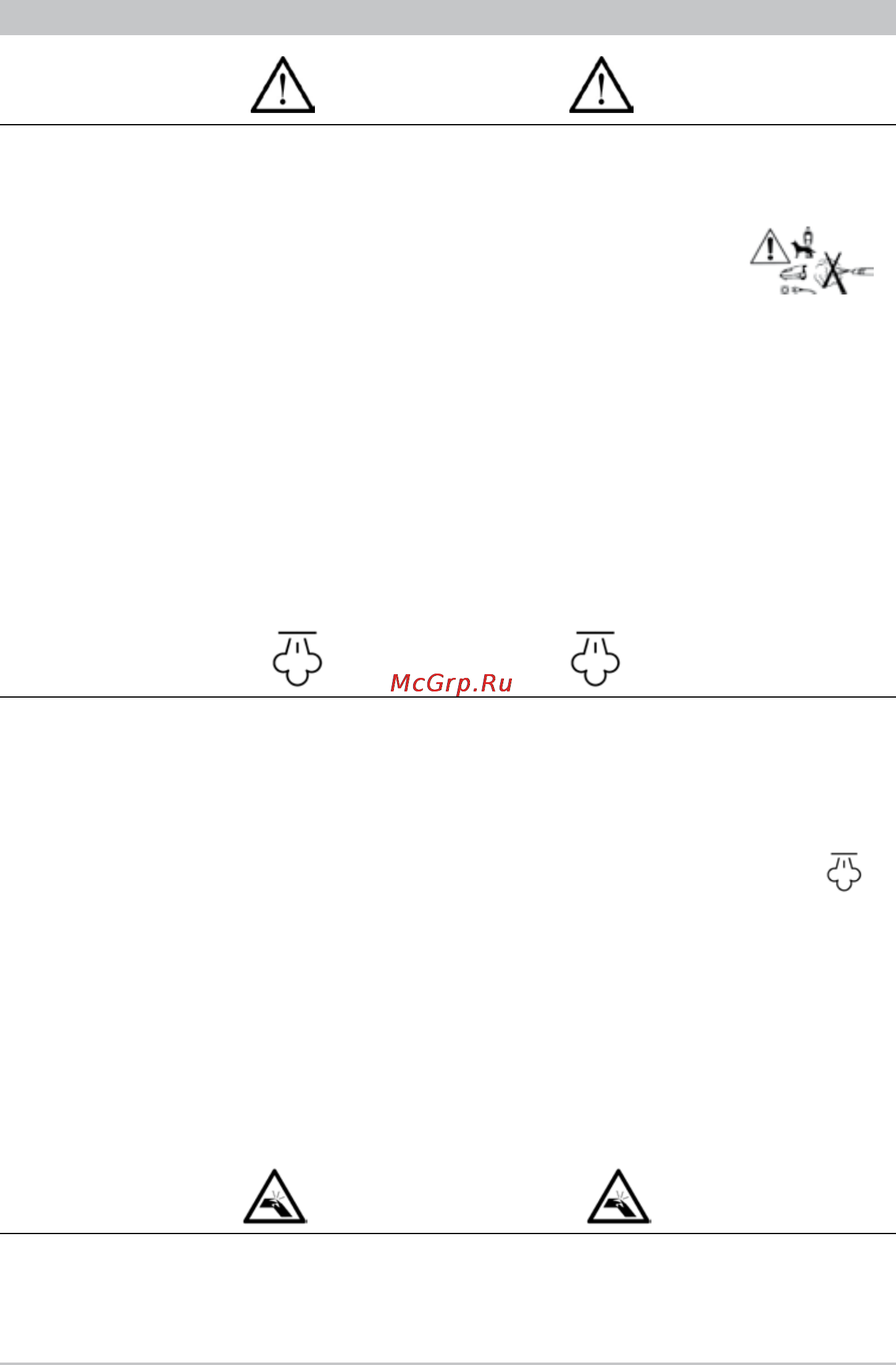 Ariete 4204 [69/74] ةلمتحملا ةيداملا رارضلأا هيبنت