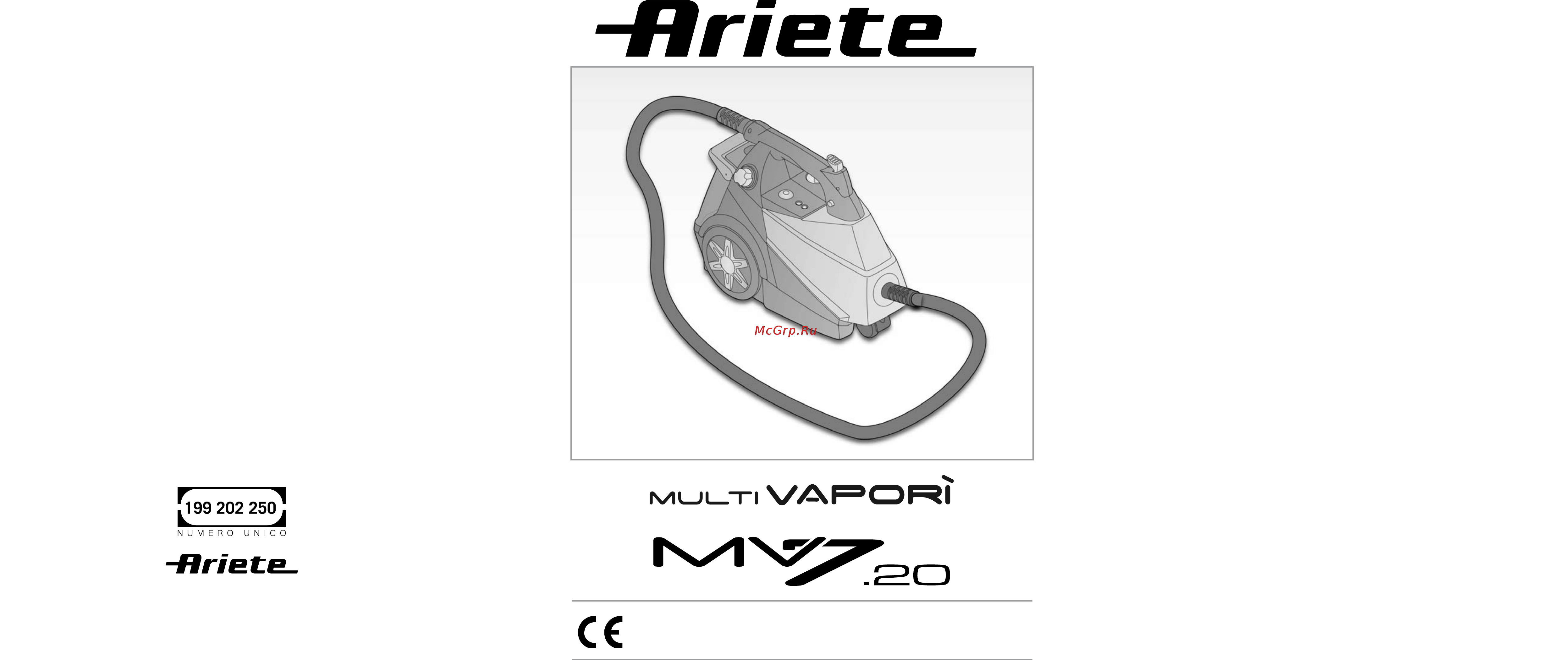 Ariete 4207/1 Инструкция по эксплуатации онлайн