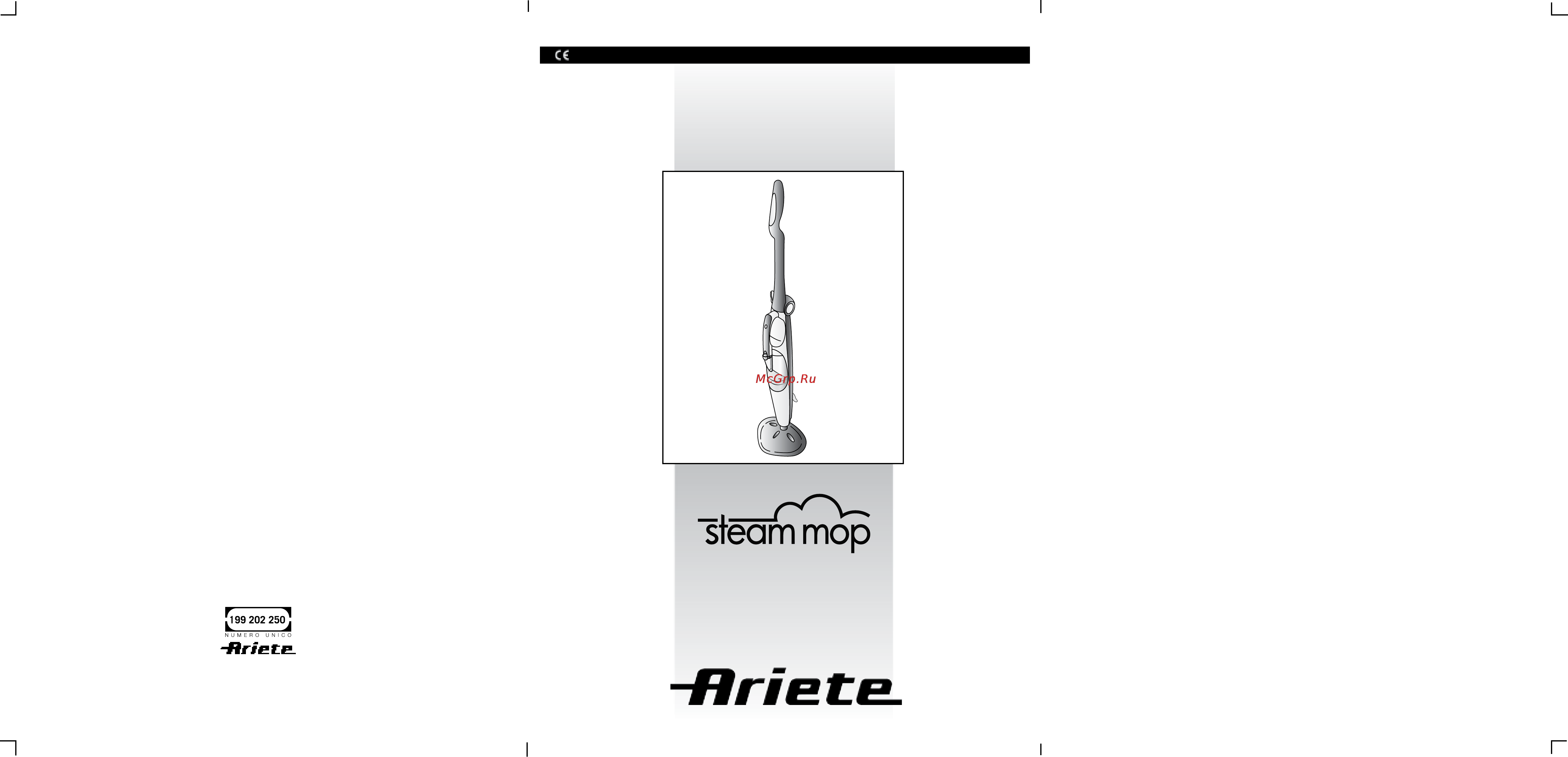 Ariete 4160 Инструкция по эксплуатации онлайн