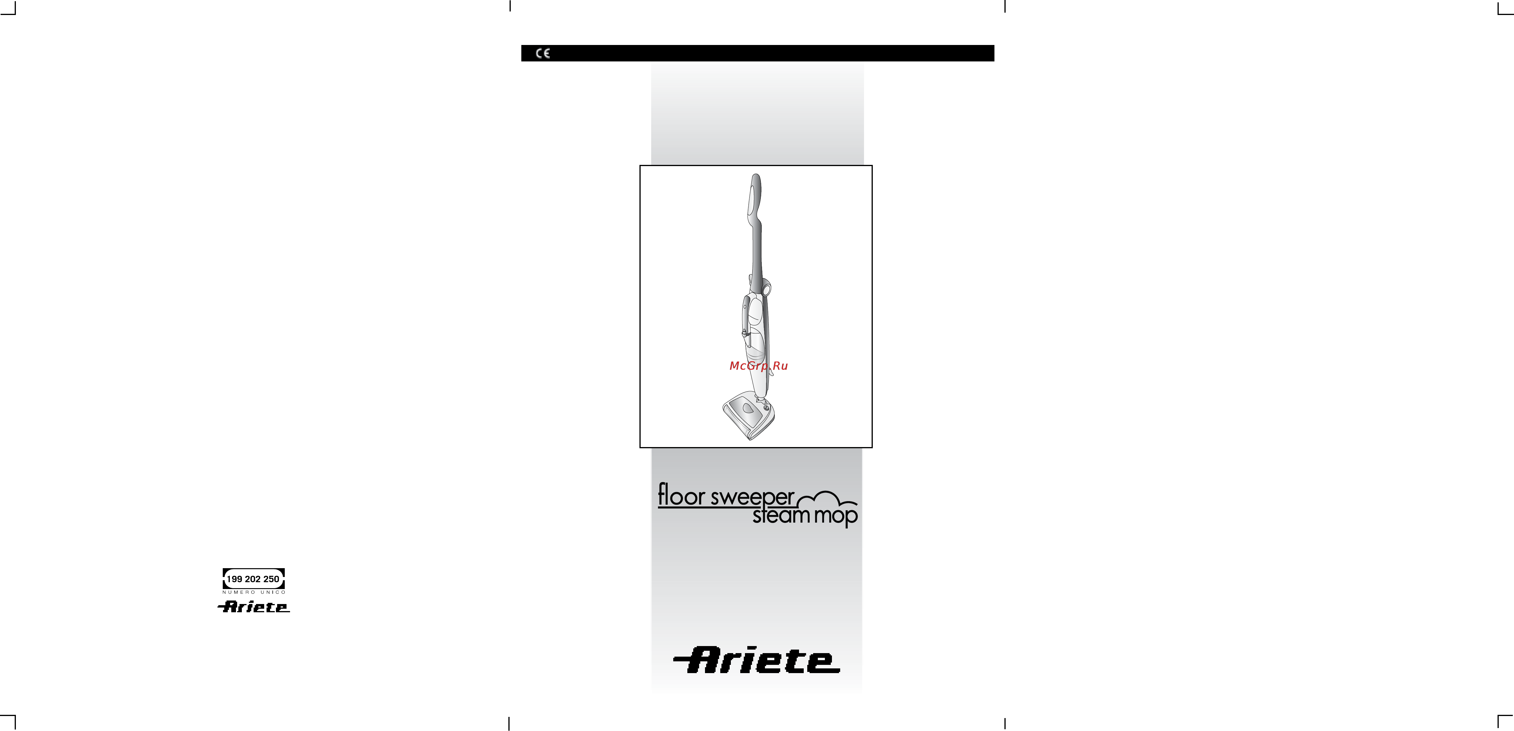 Ariete 2705 Инструкция по эксплуатации онлайн