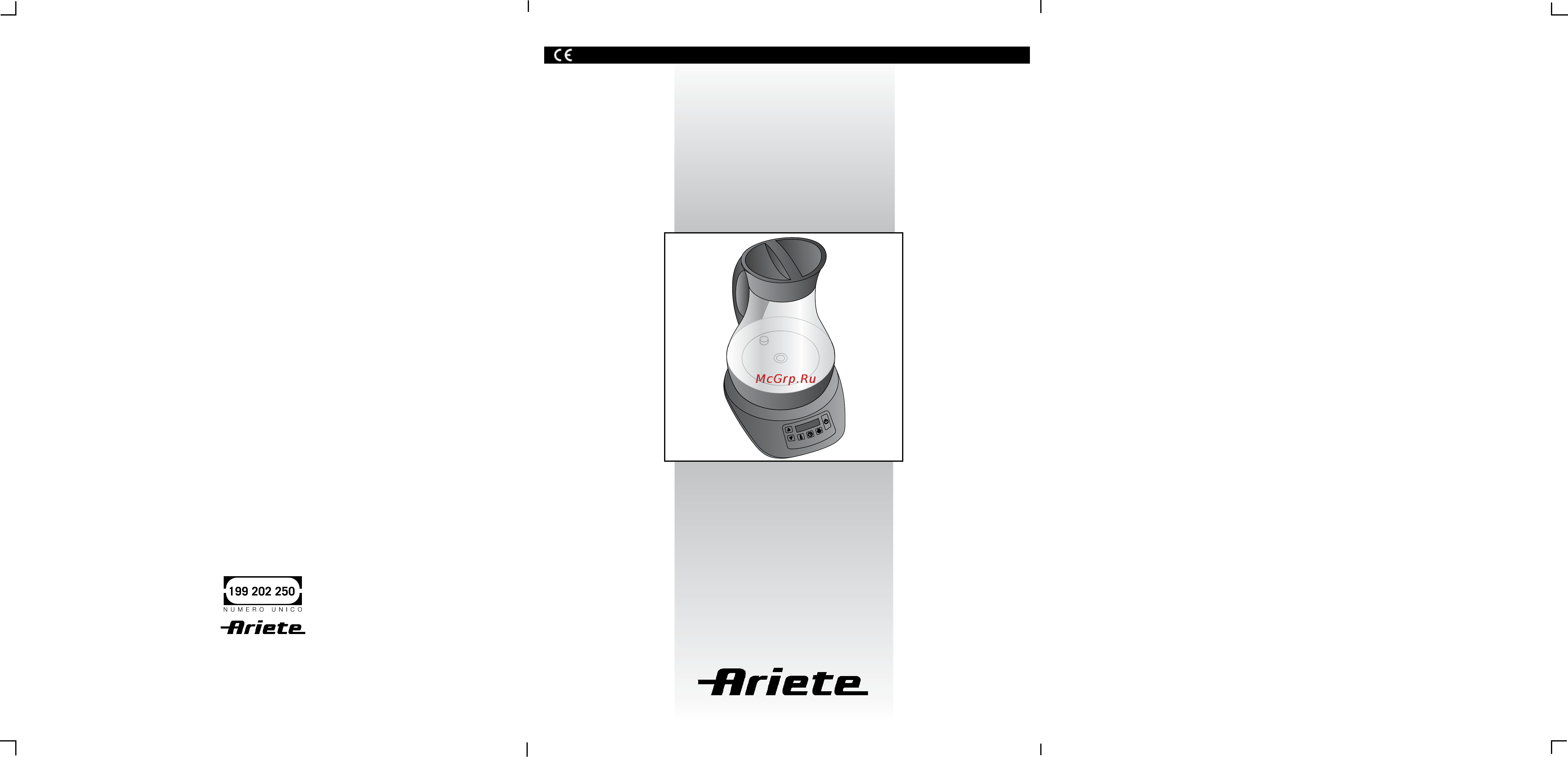Ariete 2894 Инструкция по эксплуатации онлайн