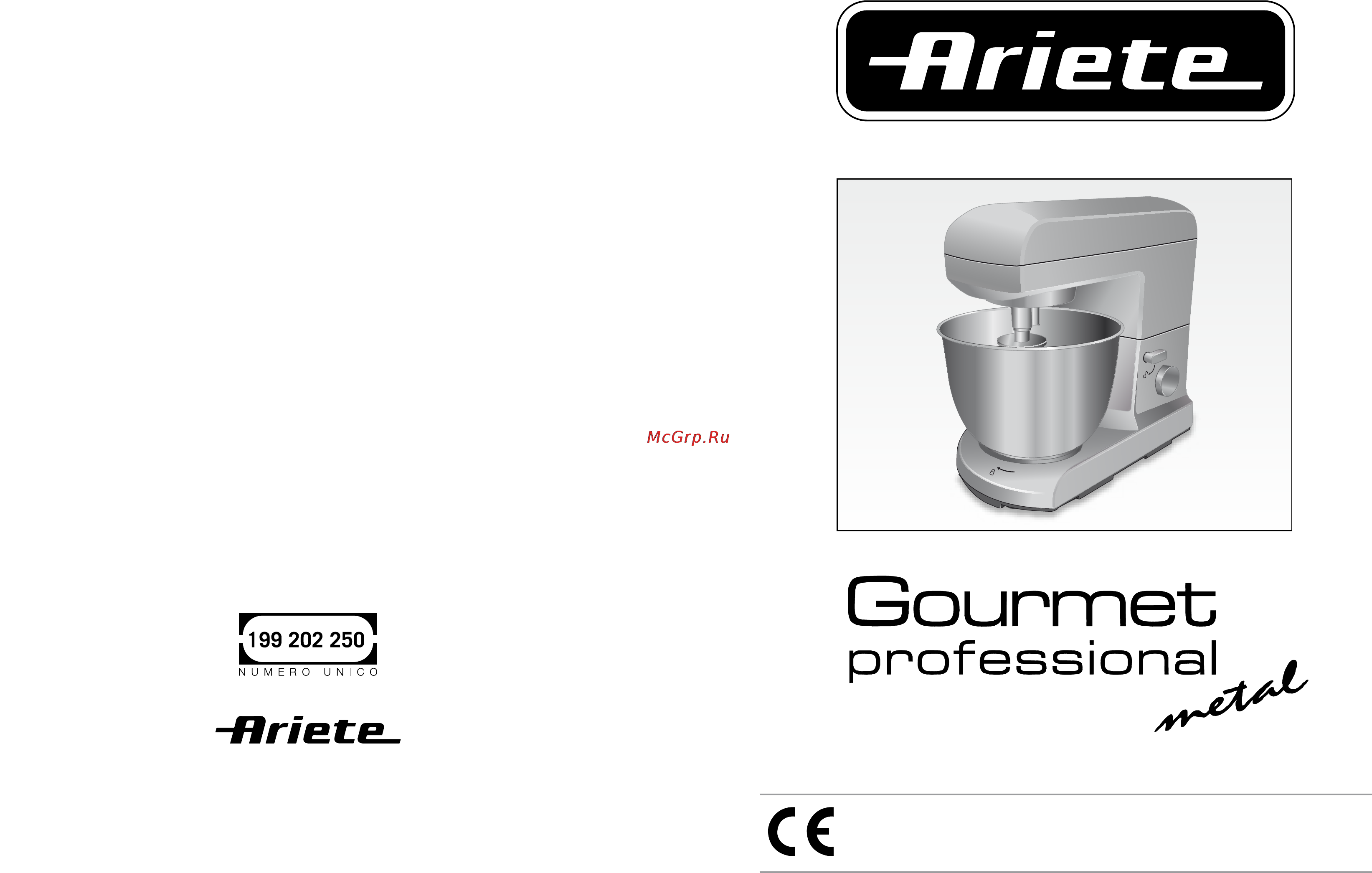 Ariete 1596/1 gourmet prefessional Инструкция по эксплуатации онлайн