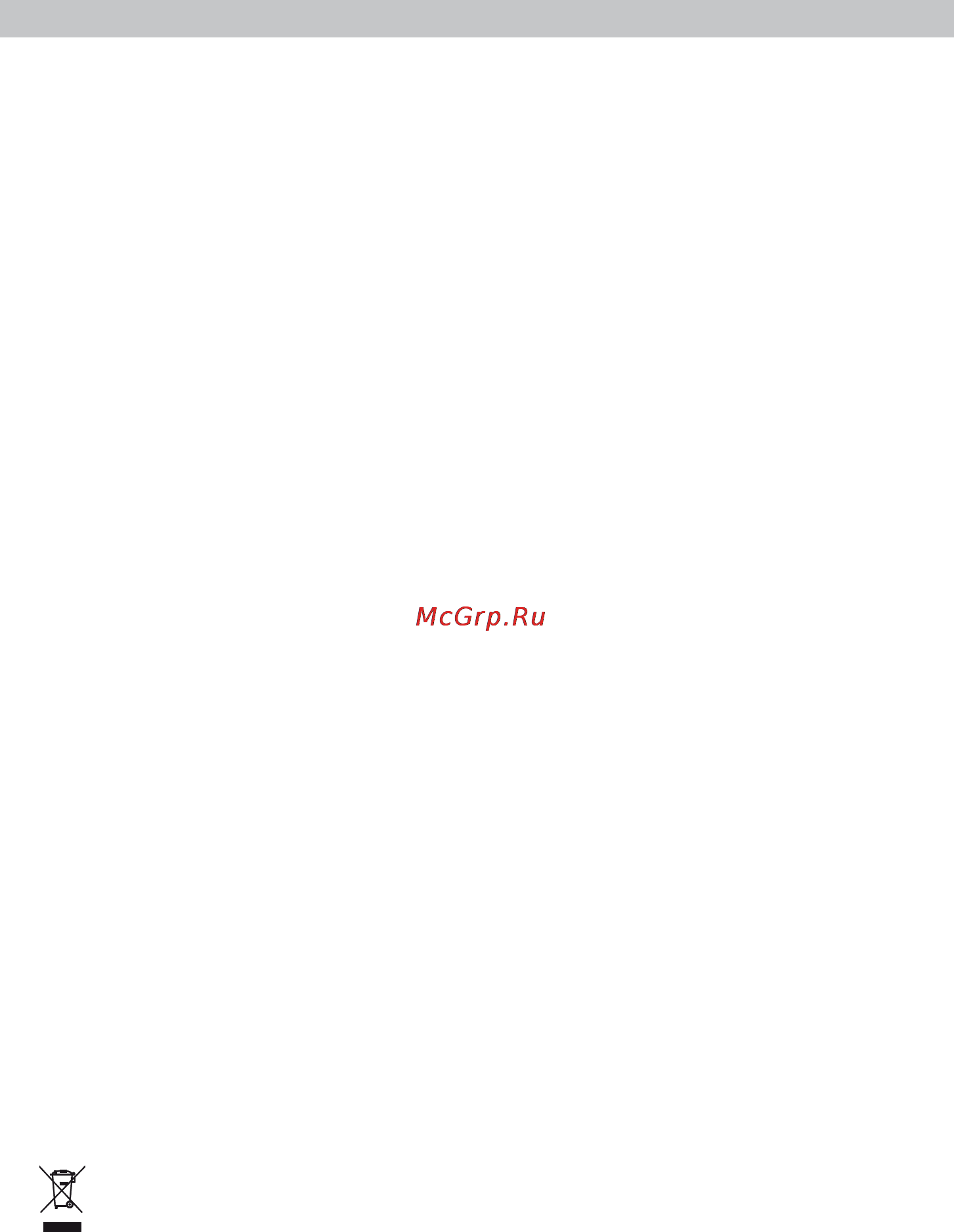 Ariete 561 blendy metal [8/47] Do not throw away these instructions