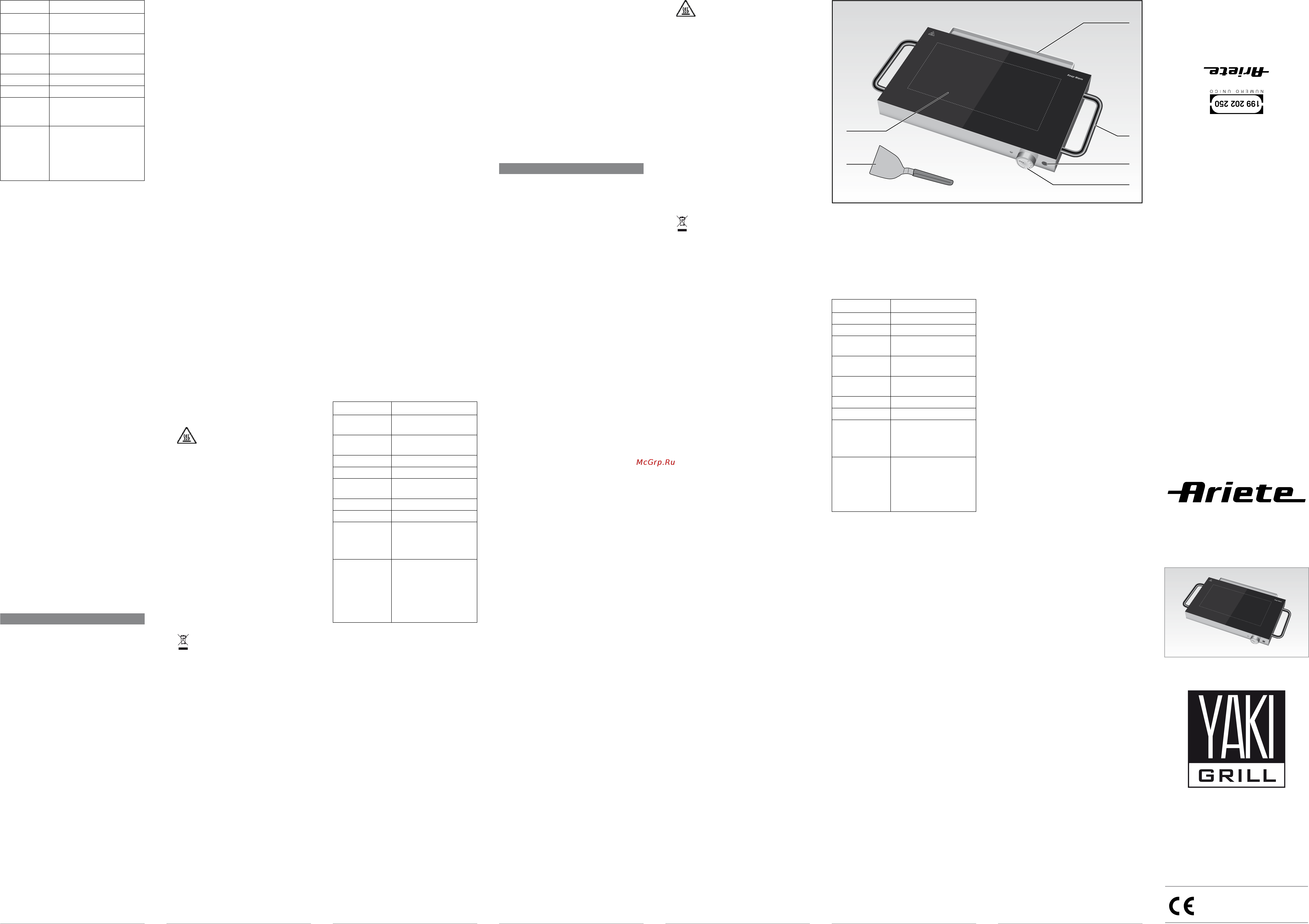 Ariete 798 yaki [2/2] Mod 798