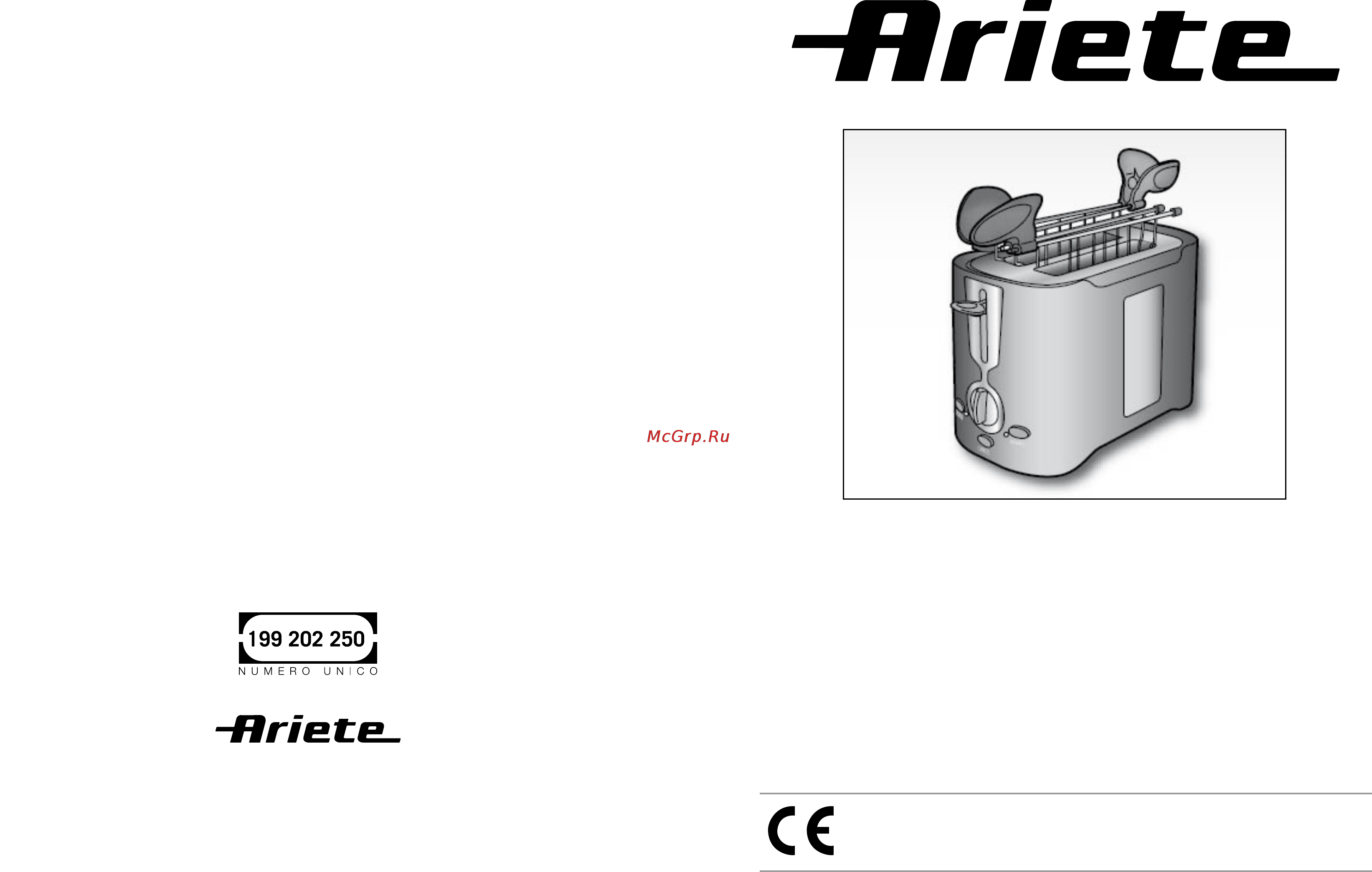 Ariete 124/1 Инструкция по эксплуатации онлайн