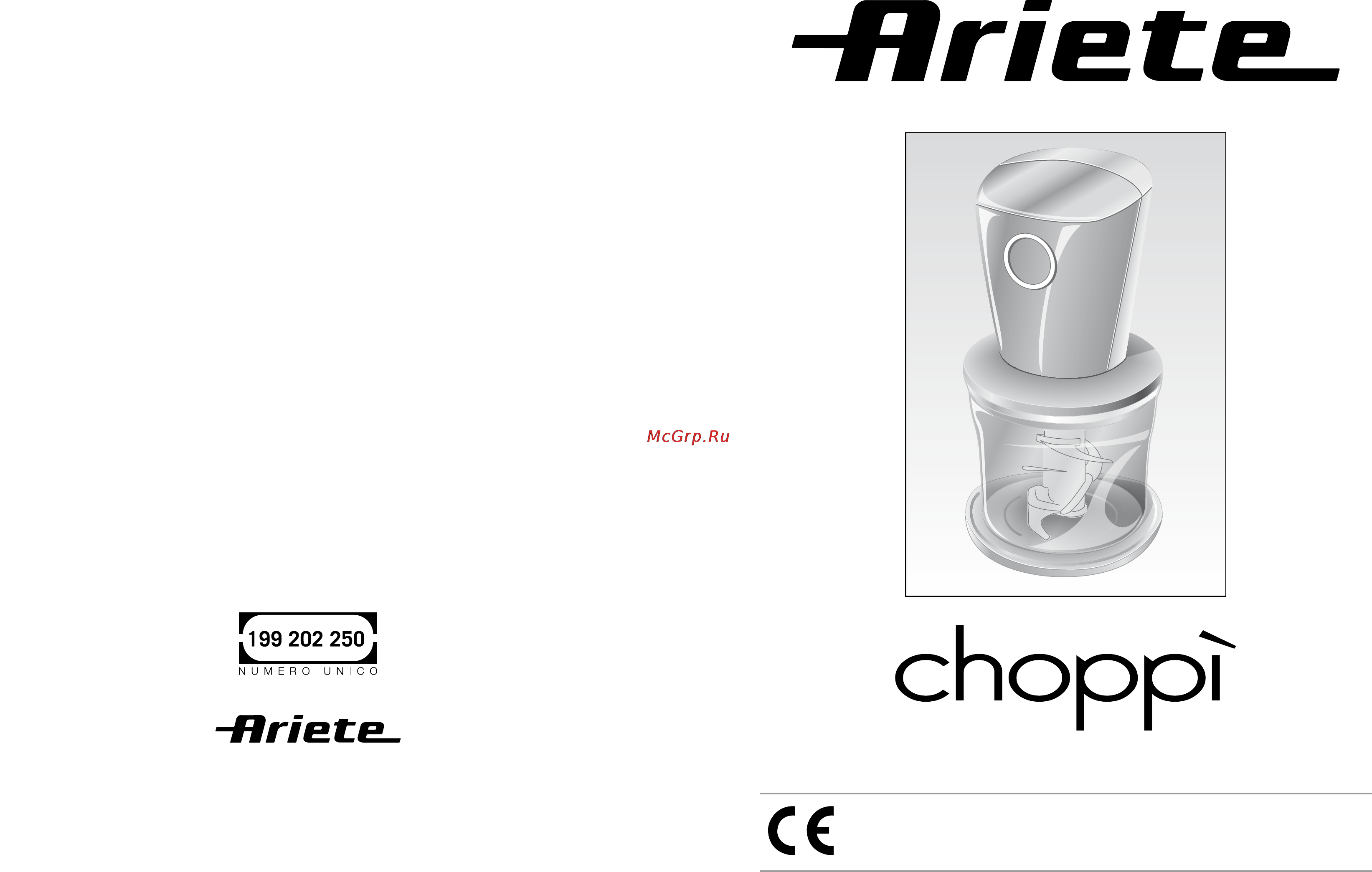 Ariete 1835/00 choppy Инструкция по эксплуатации онлайн