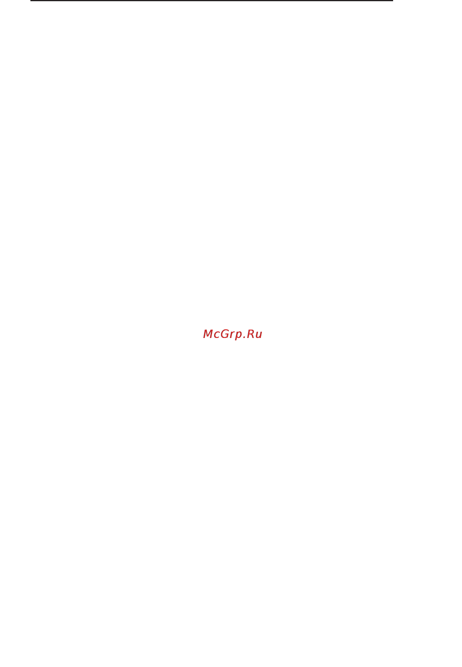 Audioline baby care 6 eco zero [12/24] Notizen