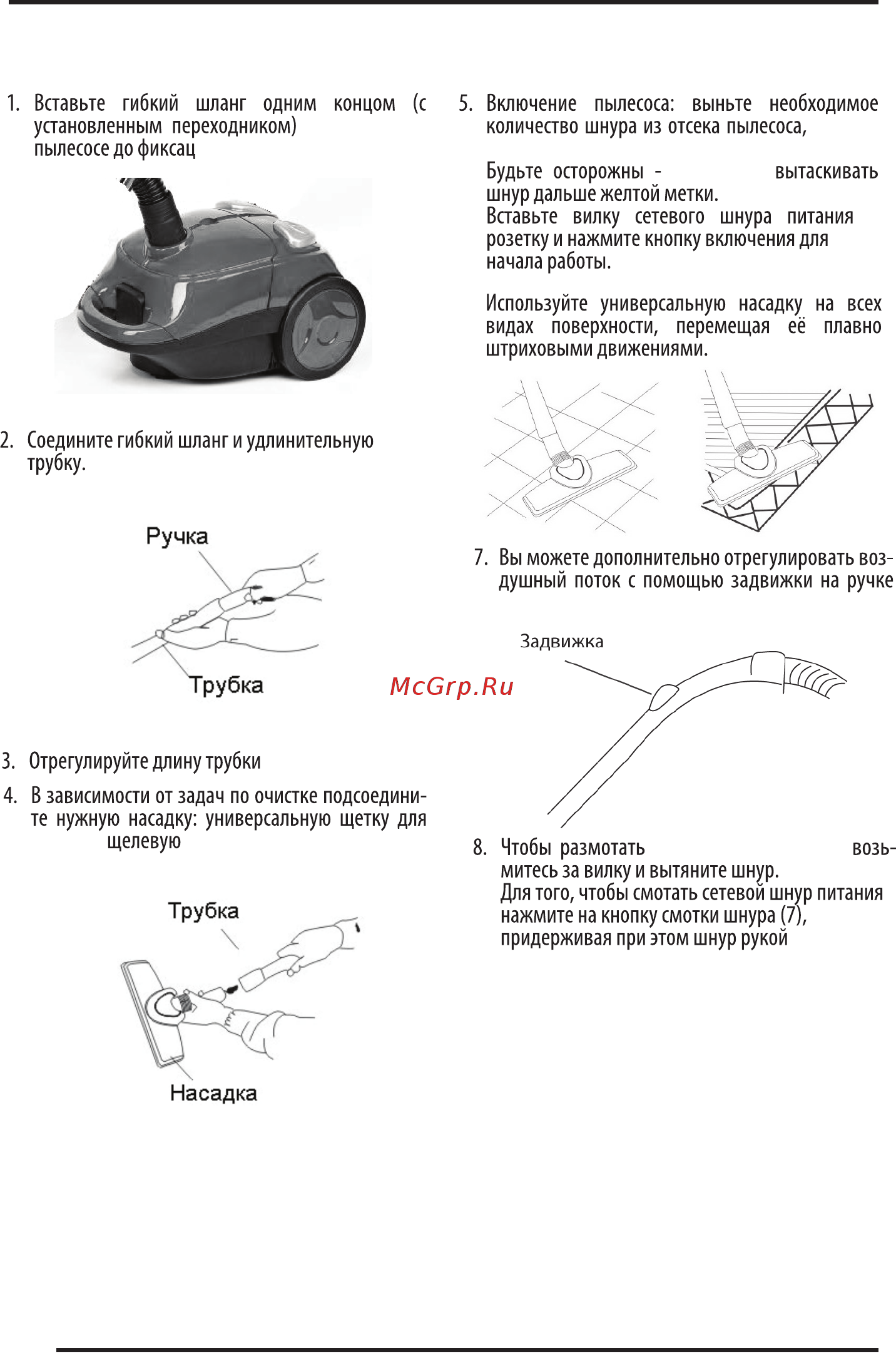 Supra vcs-1602 red [6/10] Руководство по эксплуатации