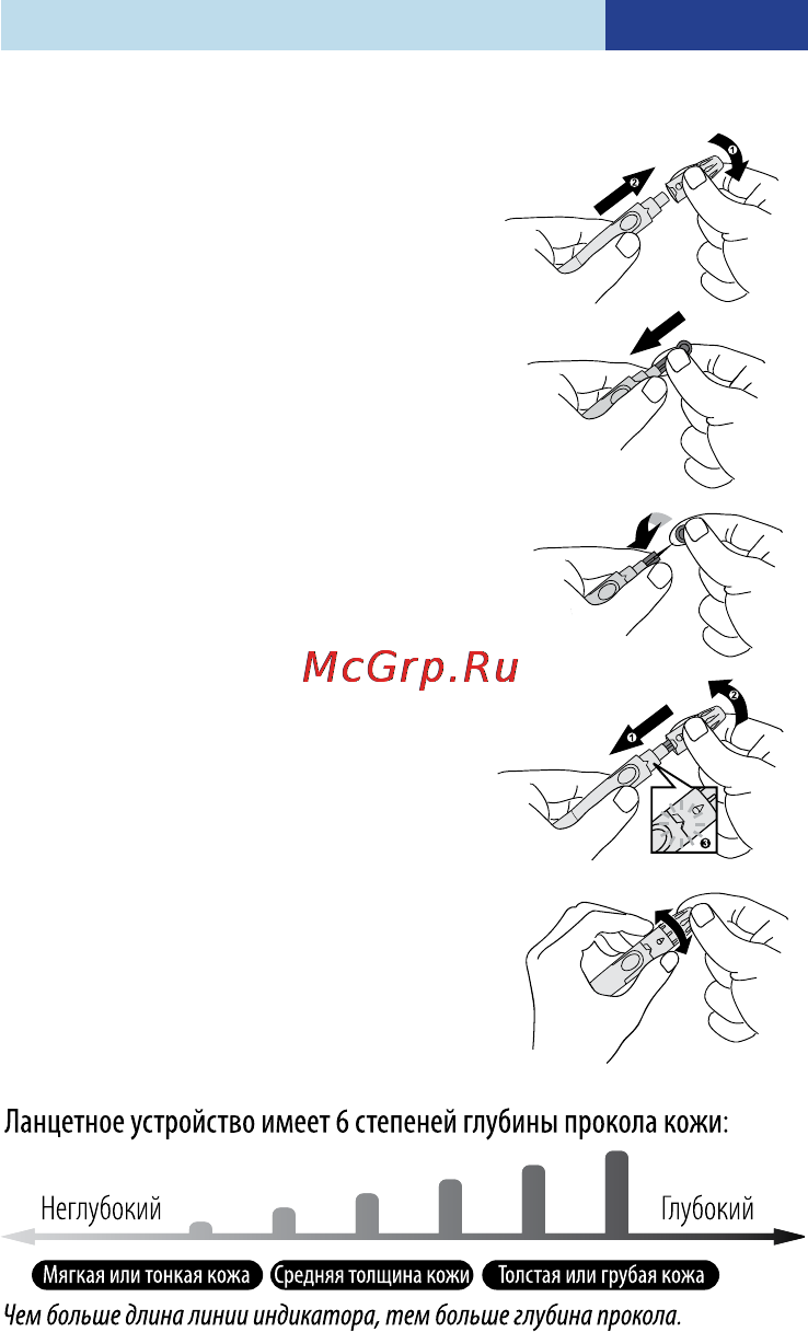 B.Well wg-72 voice [14/36] Инструкция по эксплуатации wg 72 voice