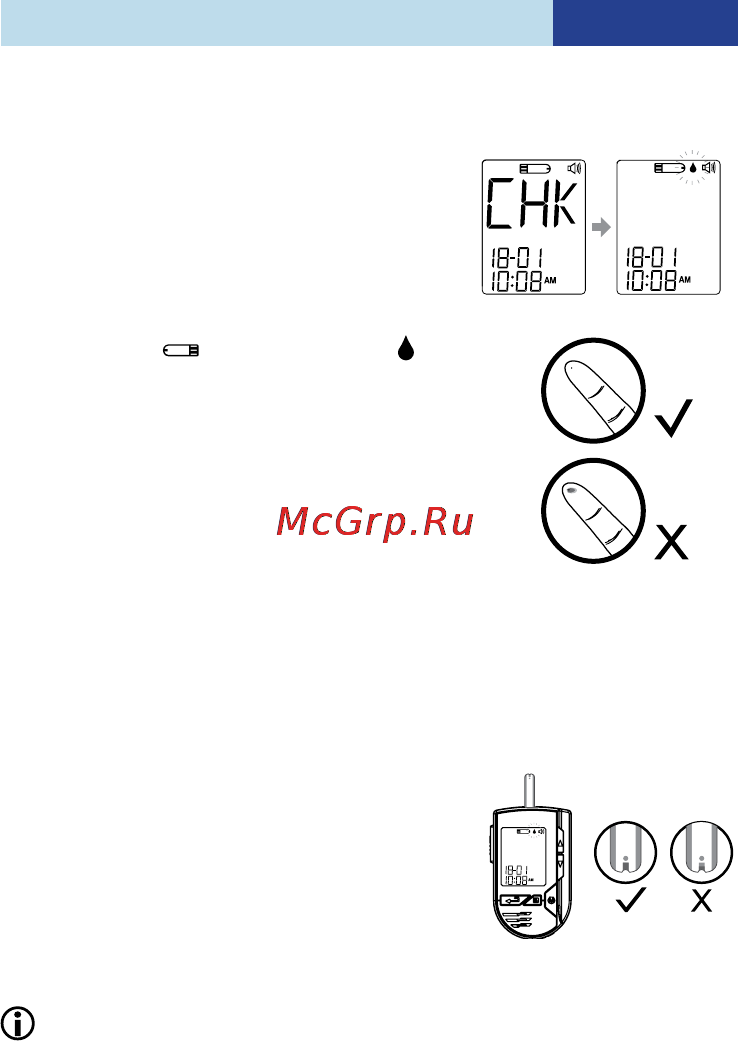 B.Well wg-72 voice [19/36] Инструкция по эксплуатации wg 72 voice