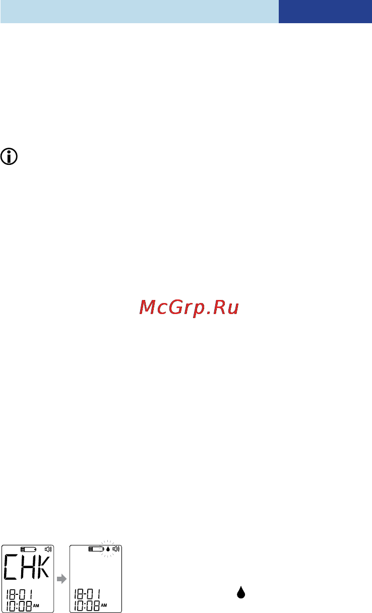 B.Well wg-72 voice [23/36] Инструкция по эксплуатации wg 72 voice