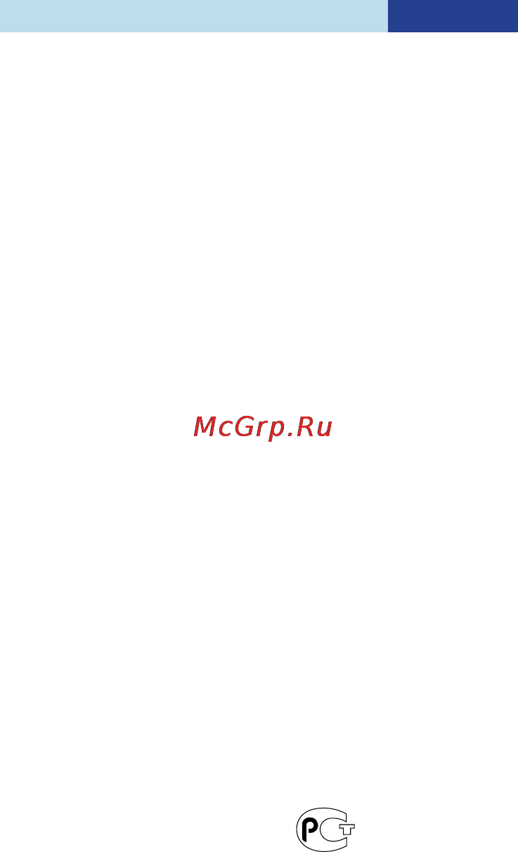 B.Well wg-72 voice [30/36] Инструкция по эксплуатации wg 72 voice