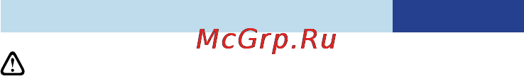B.Well wg-72 voice [6/36] Инструкция по эксплуатации wg 72 voice