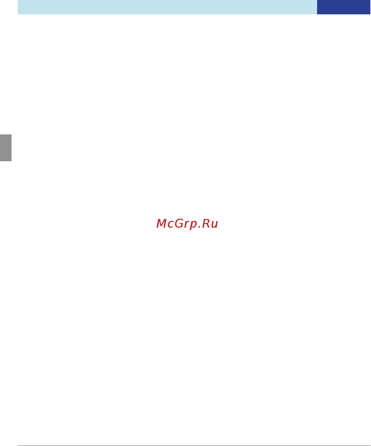 B.Well wn-118 [16/36] Комплектация