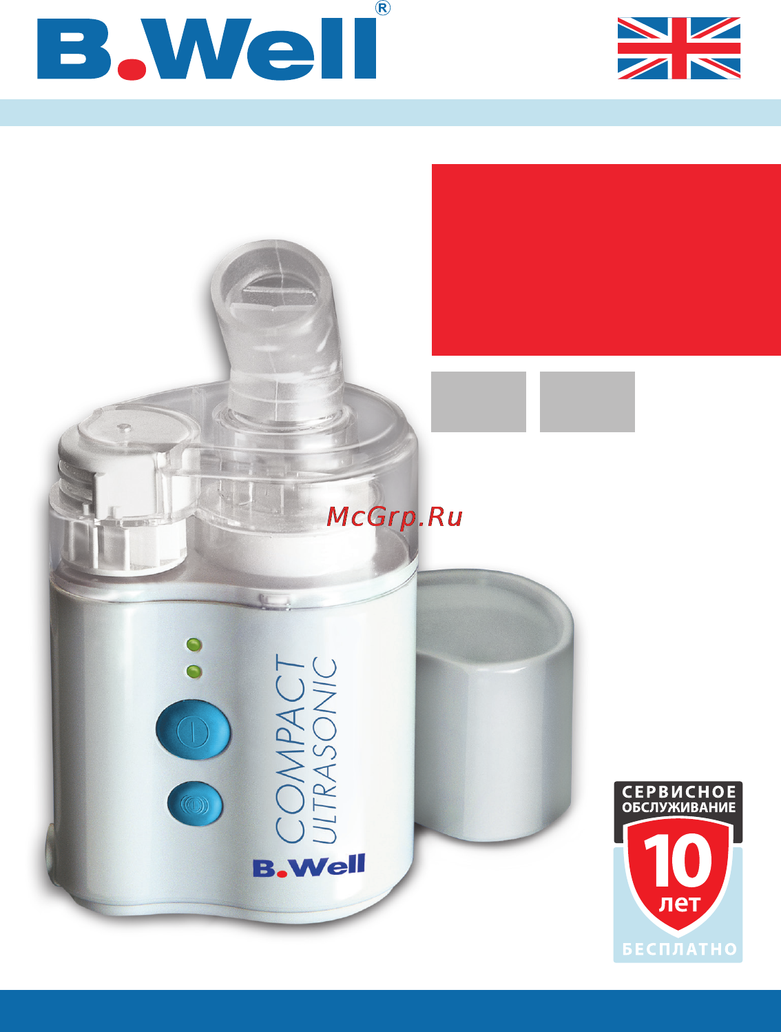 B.Well WN-116U Инструкция по эксплуатации онлайн