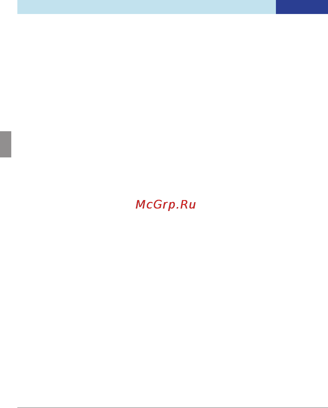 B.Well WN-116U Инструкция по эксплуатации онлайн [16/36] 731949