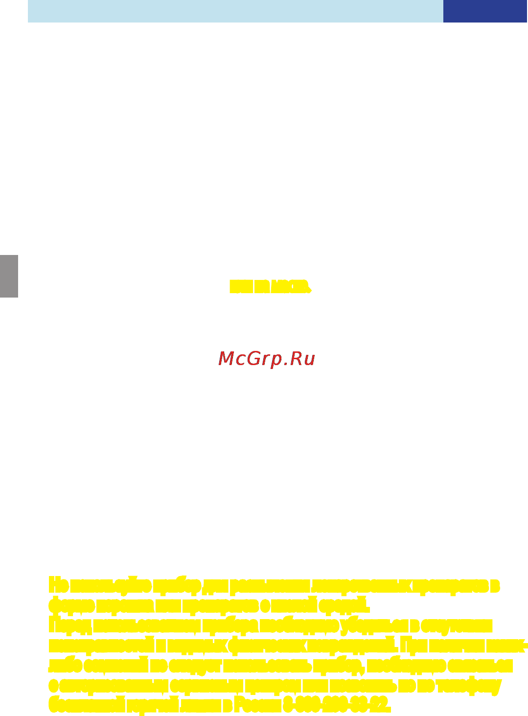 B.Well WN-116U [22/36] Wn 116 u