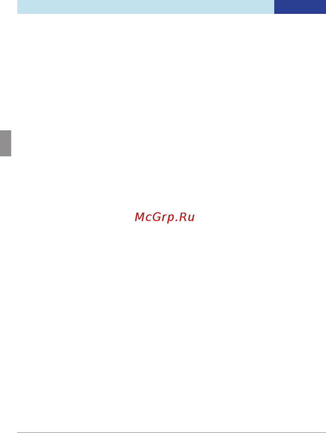 B.Well WN-116U Инструкция по эксплуатации онлайн [4/36] 731949