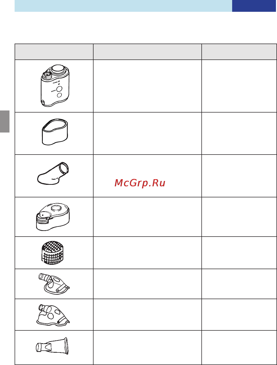 B.Well wn-116 u [8/36] Инструкция по эксплуатации wn 116 u