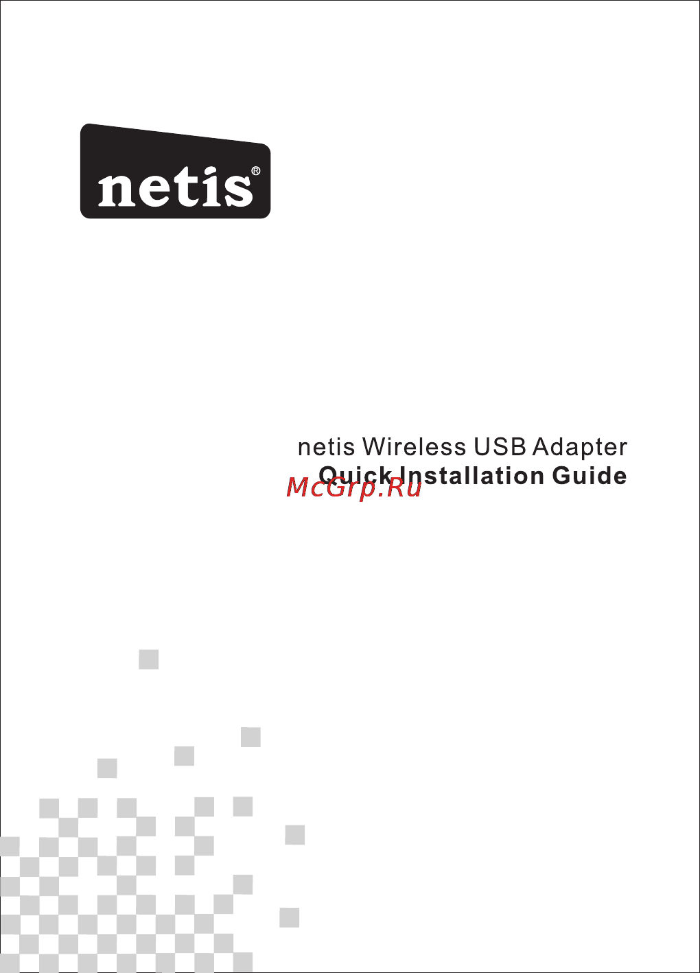 Netis WF2123 Инструкция по эксплуатации онлайн