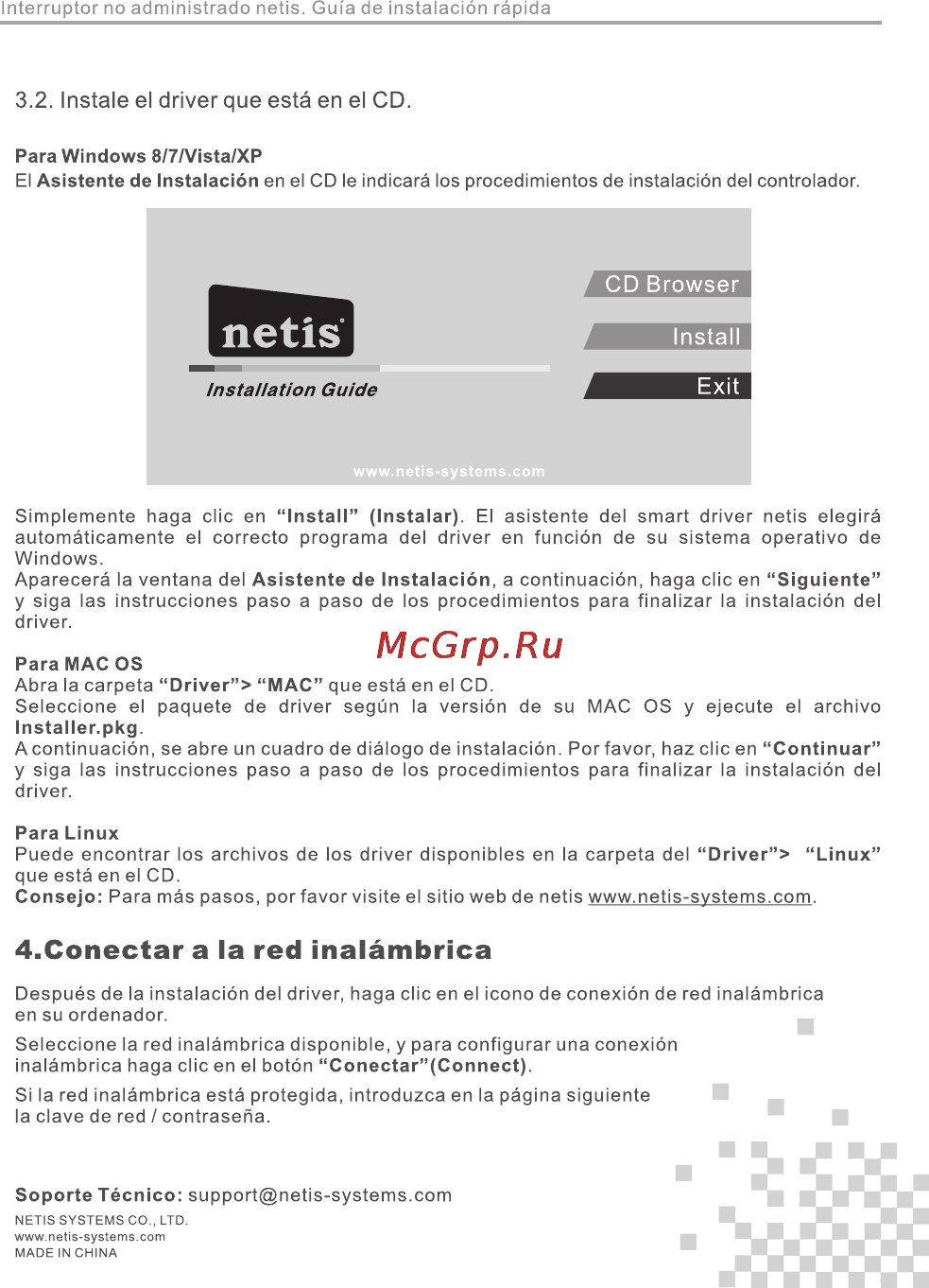 Netis WF2123 [10/32] Conectar a la red inalámbrica