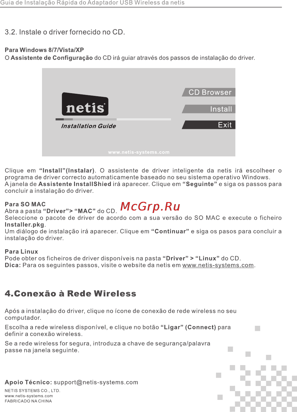 Netis WF2123 [12/32] Conexâo à rede wireless