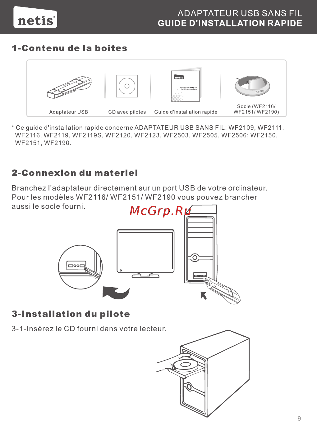 Netis WF2123 [13/32] Adaptateur usb sans fil