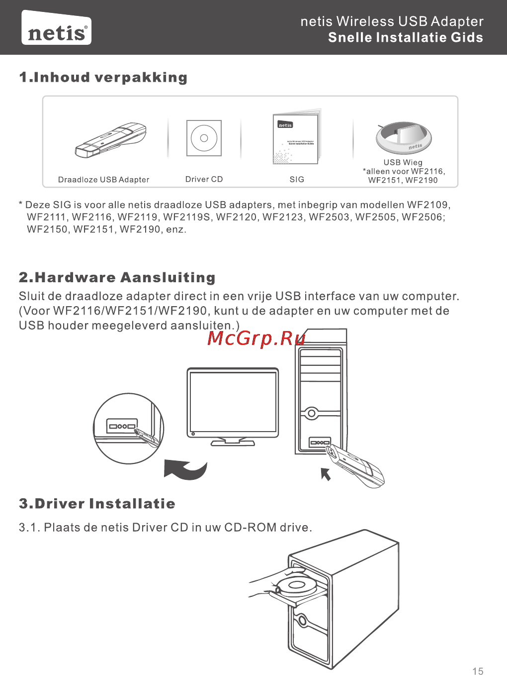 Netis WF2123 [19/32] Netis wireless usb adapter