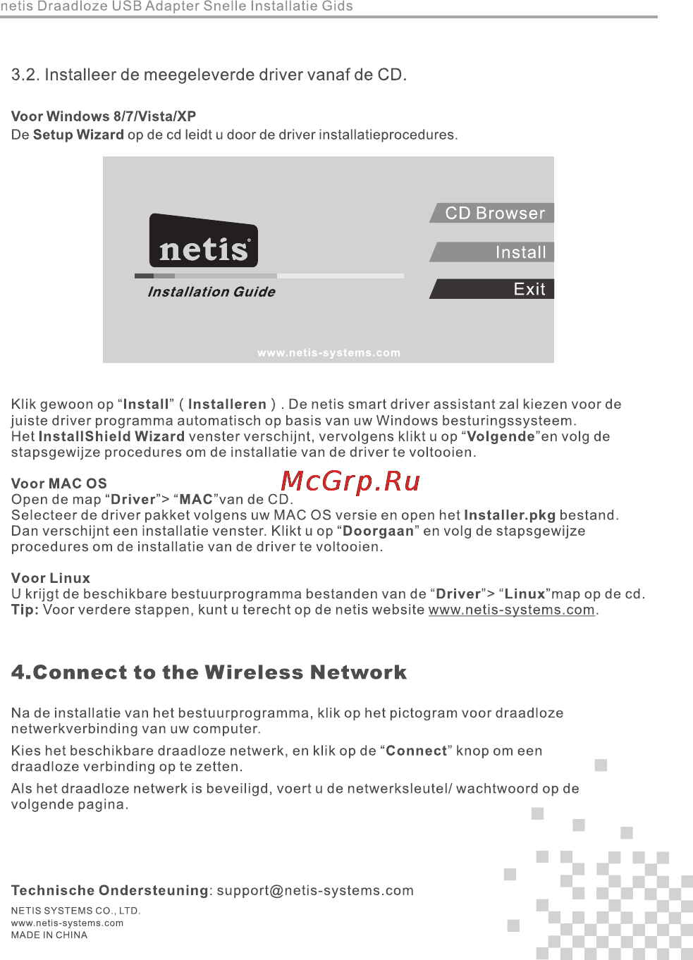 Netis WF2190 [20/32] Connect to the wireless network