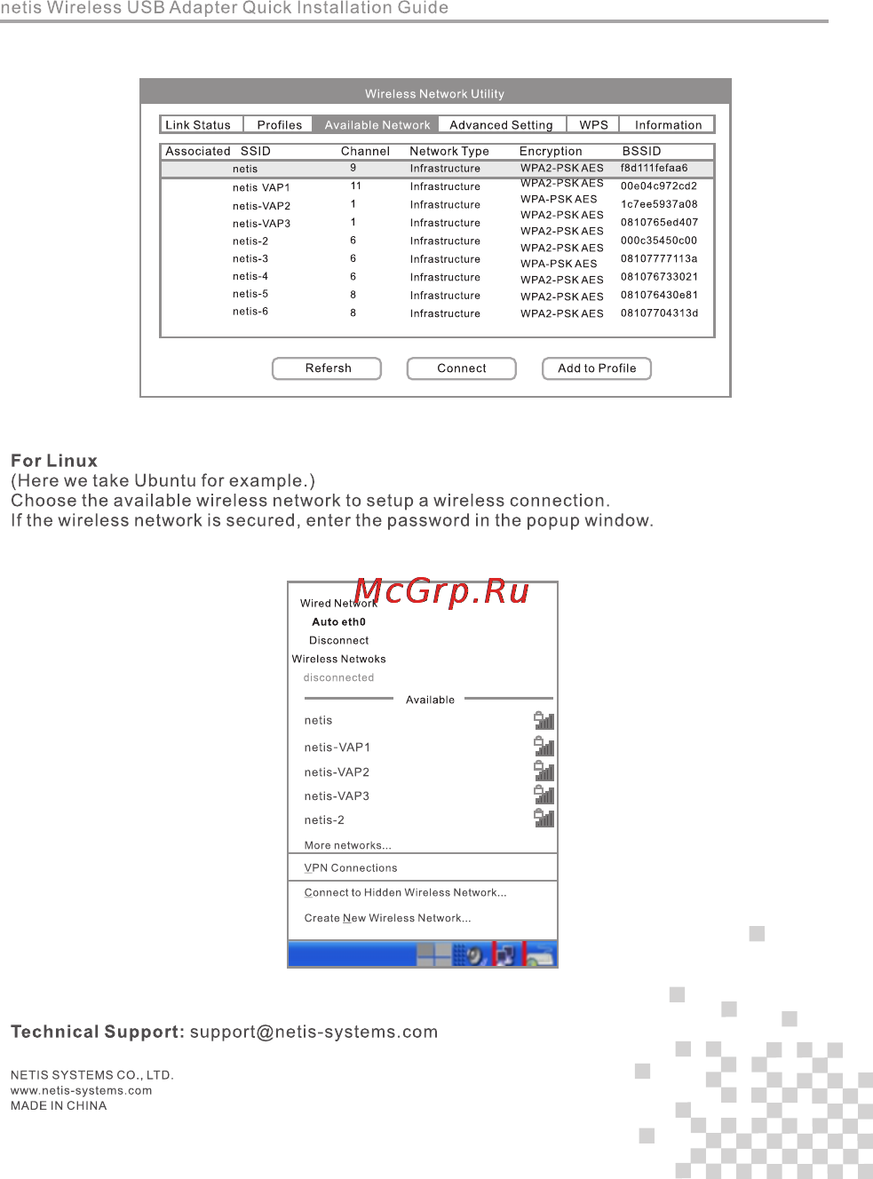 Netis WF2190 Инструкция по эксплуатации онлайн [8/32] 150123