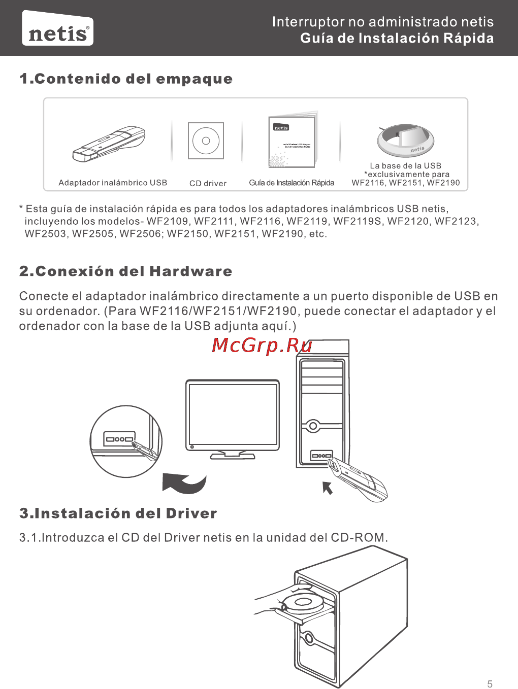 Netis WF2119S [9/32] Interruptor no administrado retís