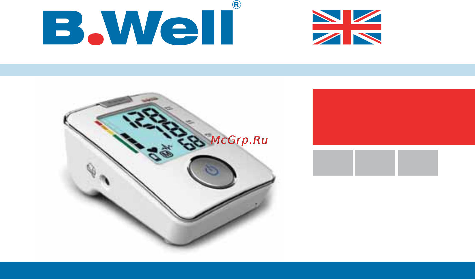 B.Well wa-33 с адаптером Инструкция по эксплуатации онлайн
