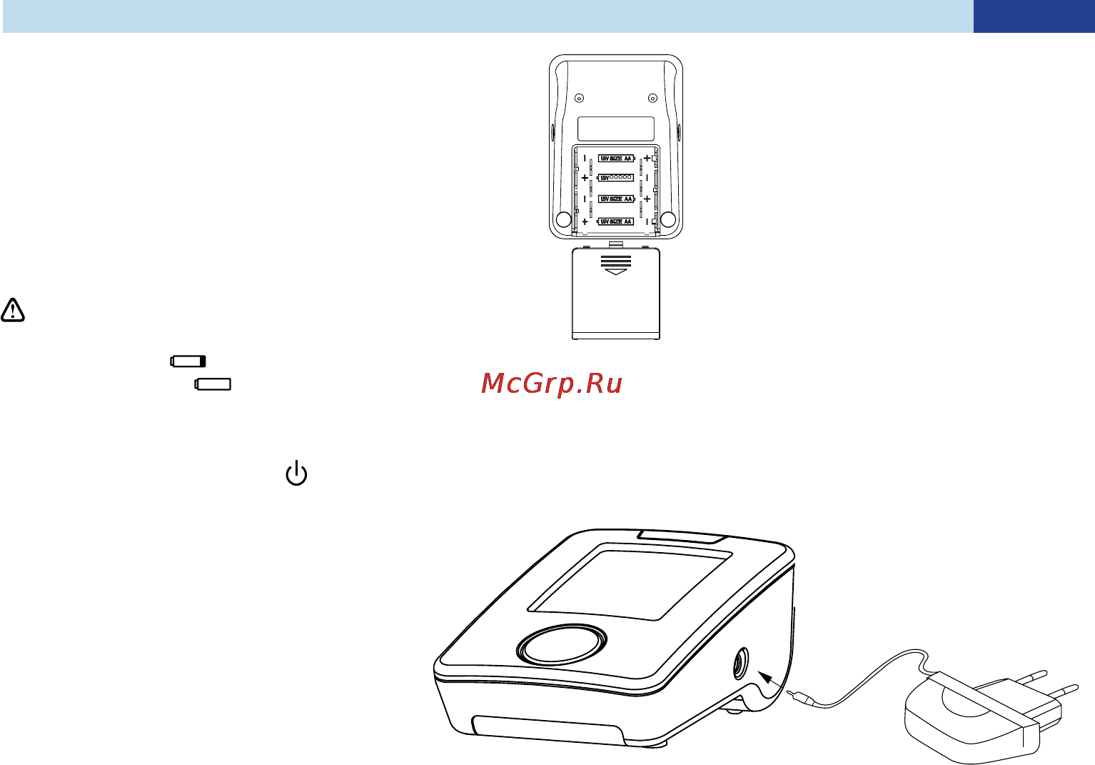 B.Well wa-33 с адаптером [11/63] Instruction manual wa 33